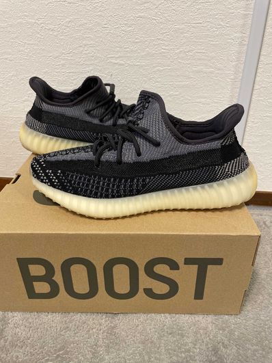 adidas YEEZY Boost 350V2 "Carbon"