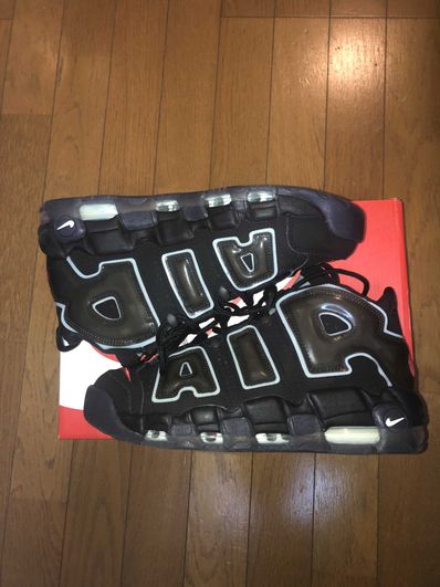 Nike Air More Uptempo "Made You Look"