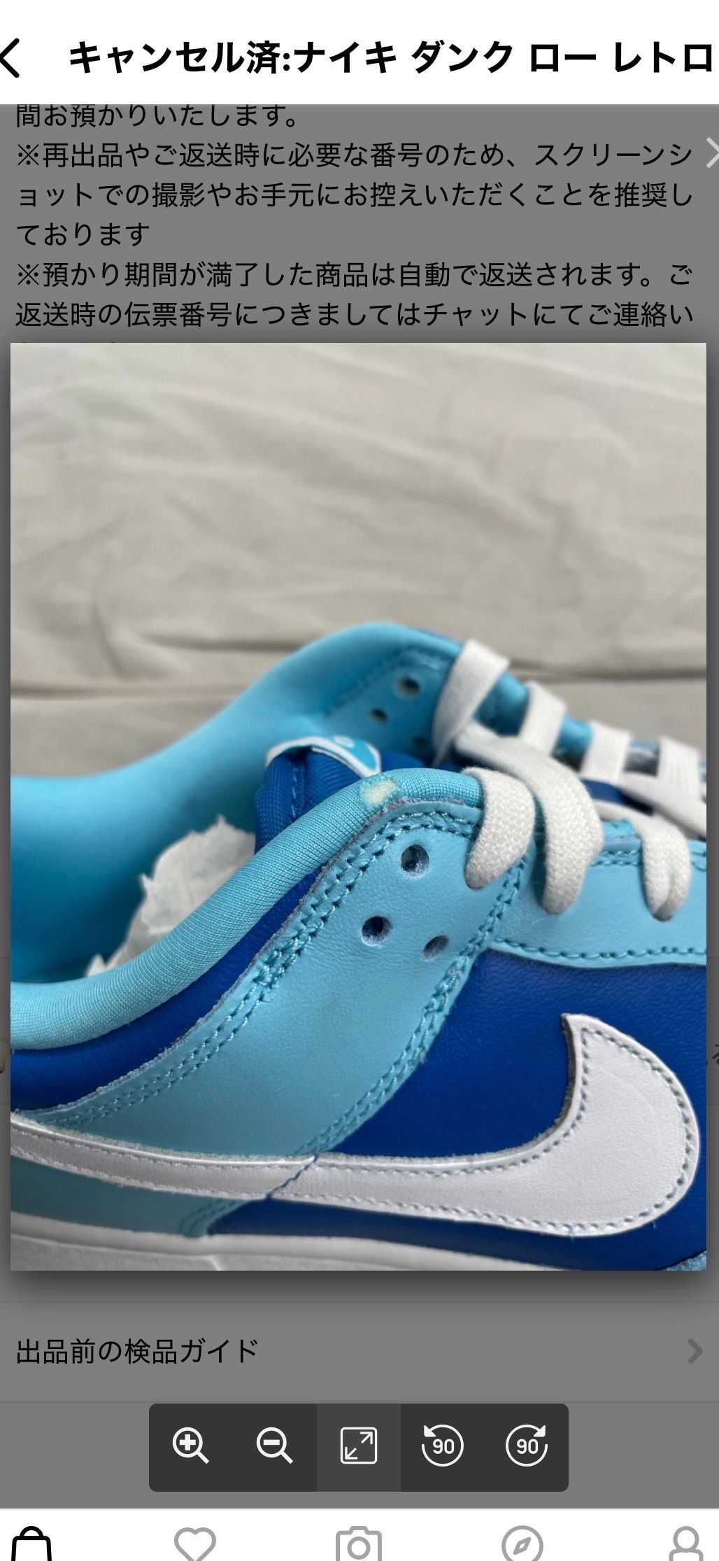 Nike Dunk Low Retro QS "Argon" (2022)