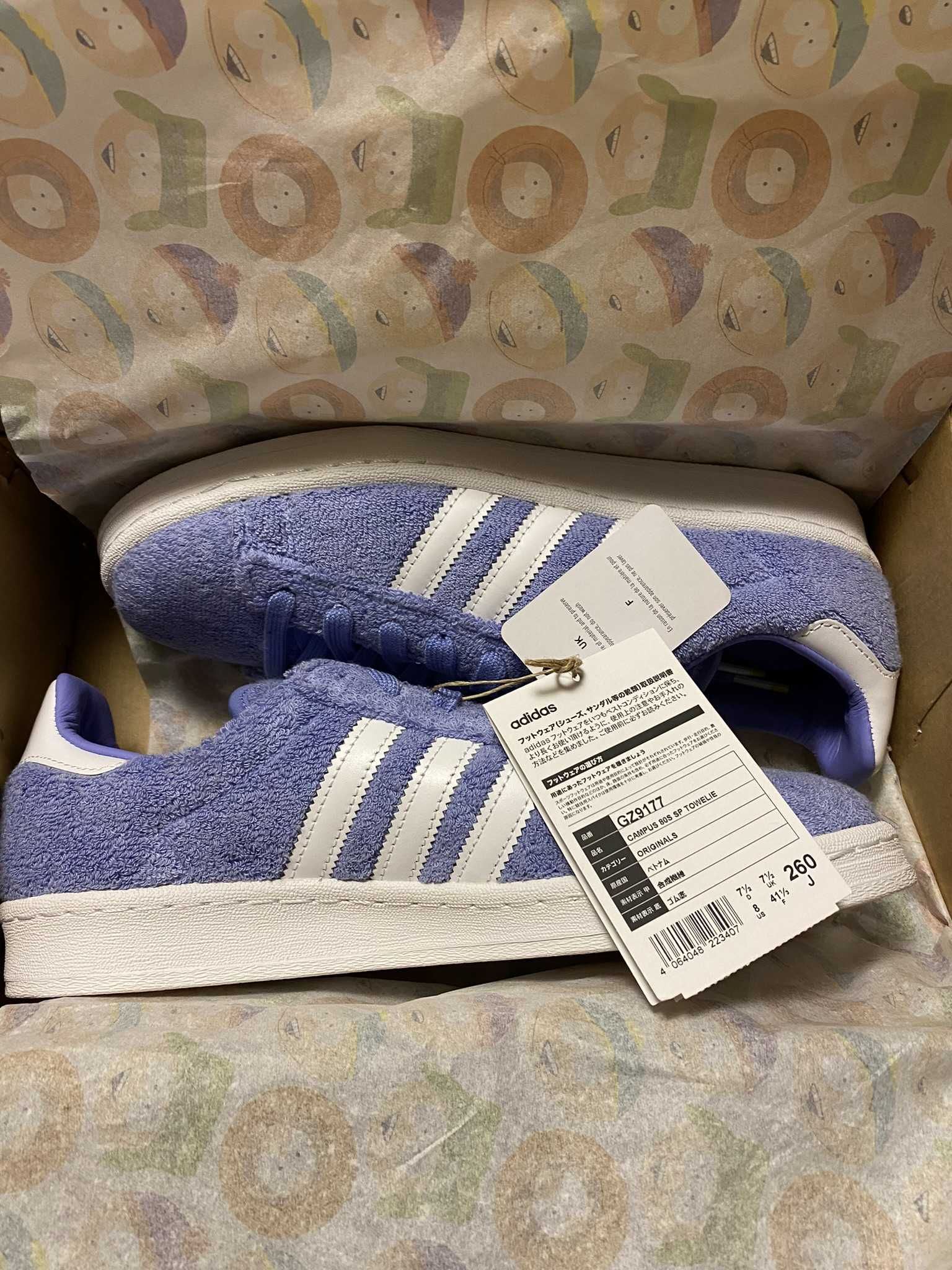 South Park × adidas Campus 80s "Towelie"