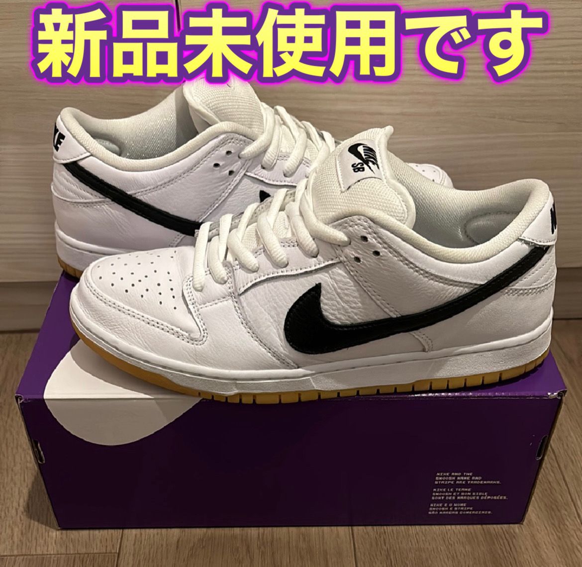 Nike SB Dunk Low Pro "White/Black-White-Gum Light Brown"