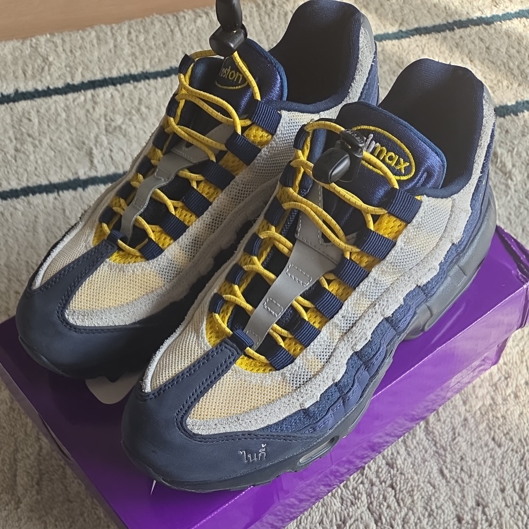 Eric Koston × Nike SB Air Max 95 "Obsidian and Speed Yellow"