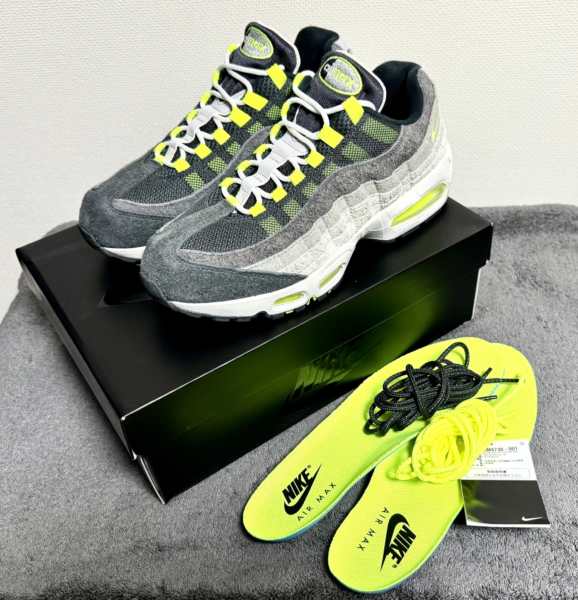 MoMA Design Store Exclusive Nike Air Max 95 OG "Reverse Neon"
