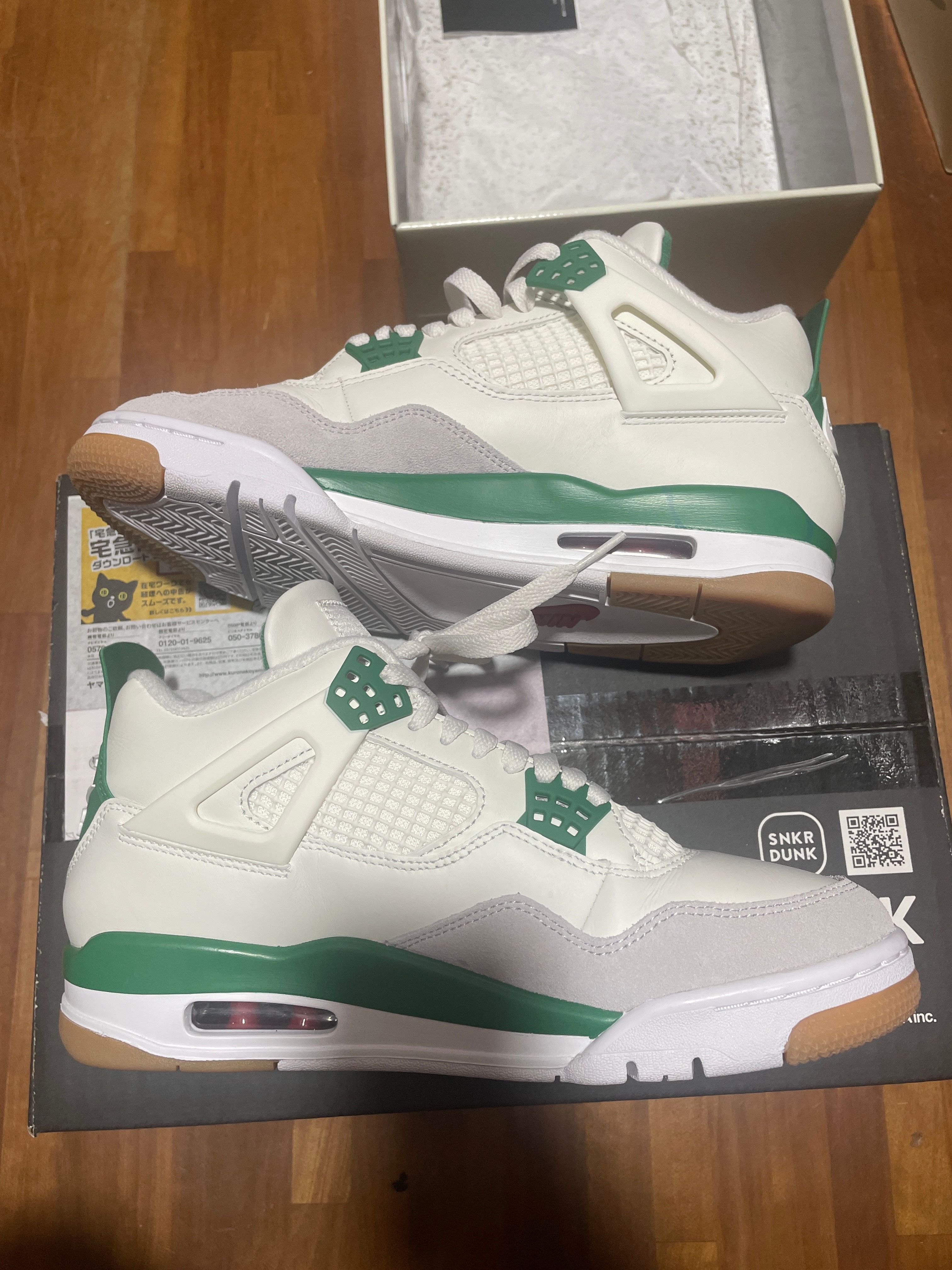 Nike SB × Air Jordan 4 Retro SP "Pine Green"