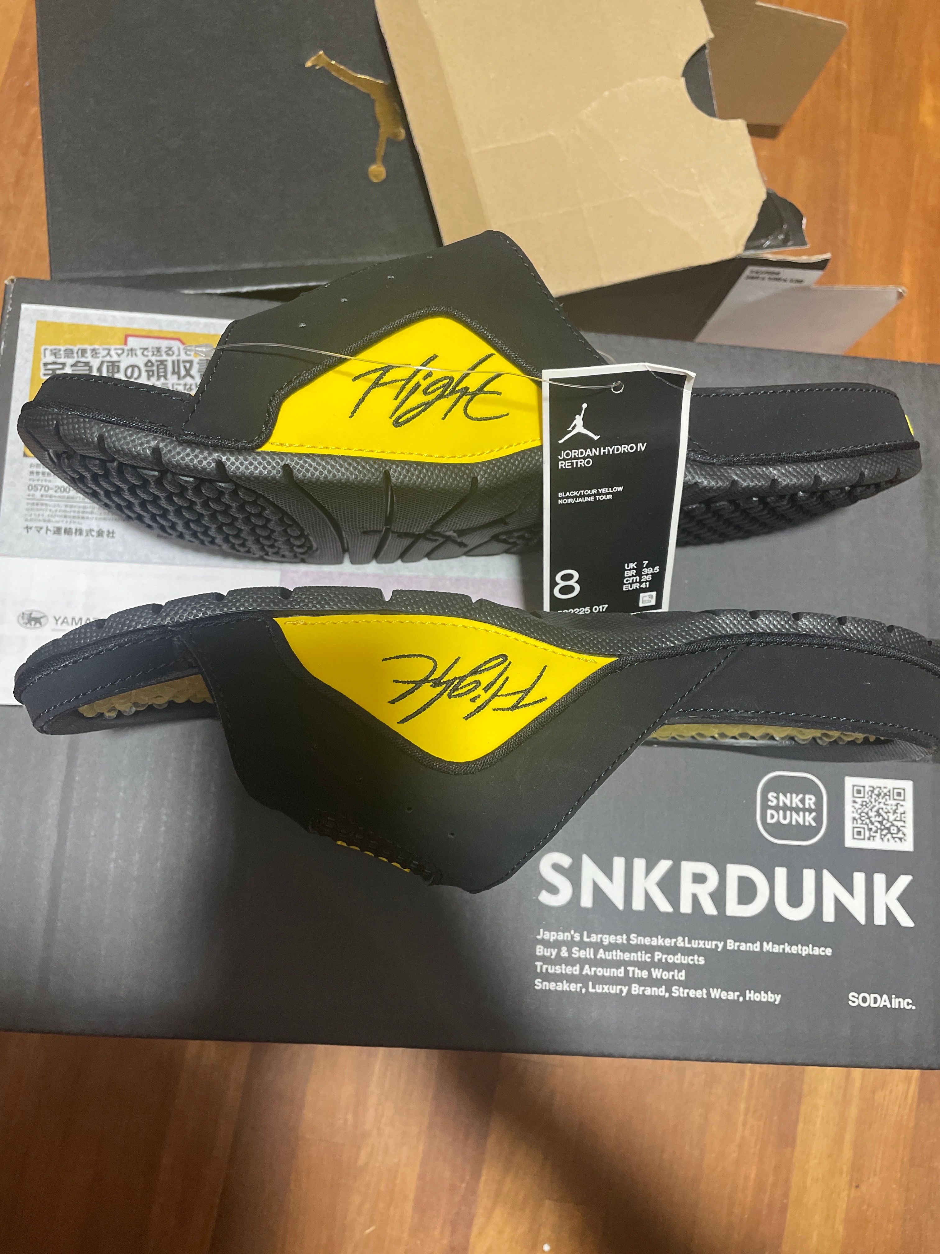 Nike Jordan Hydro 4 Retro "Thunder"