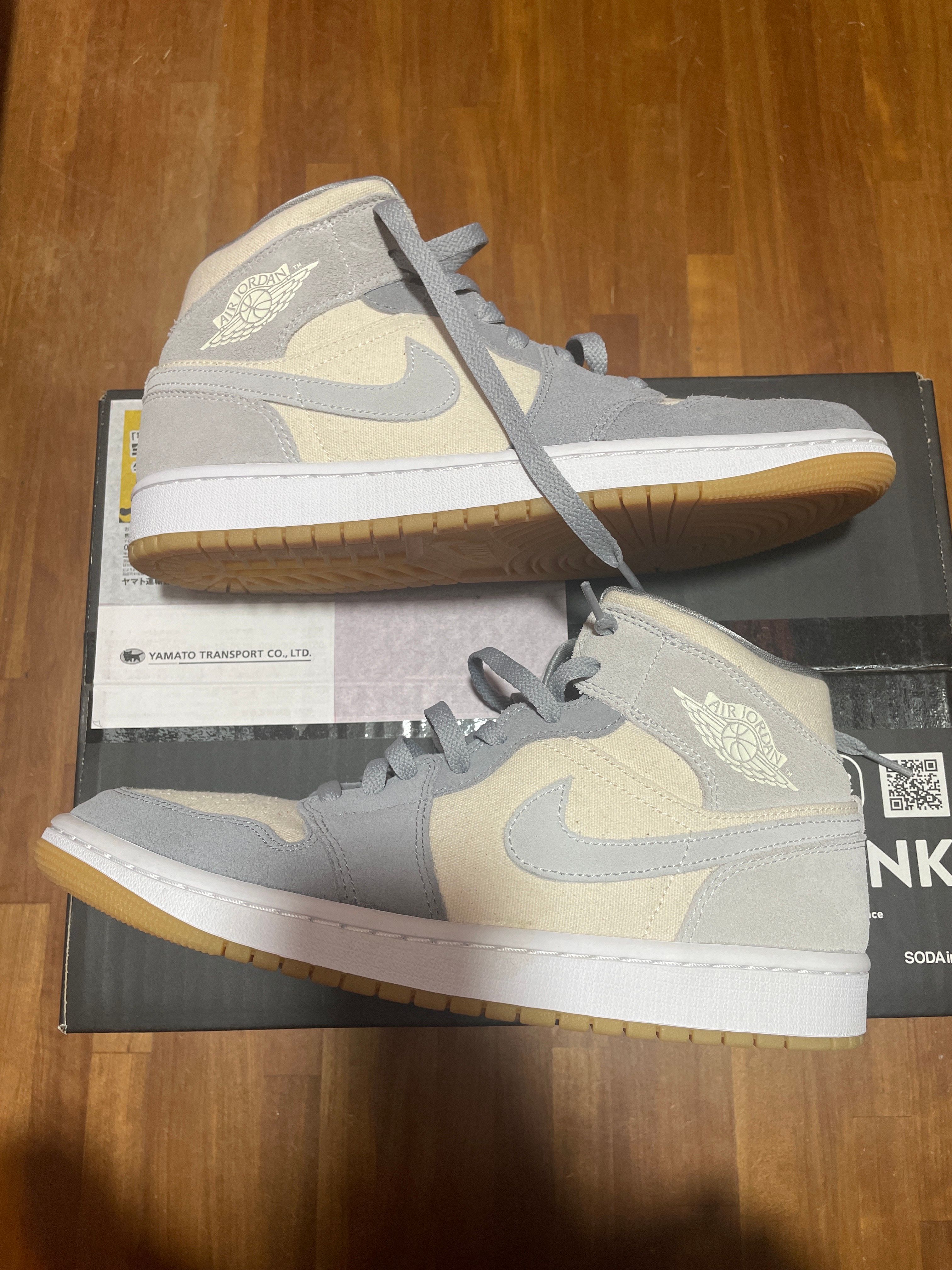Nike Air Jordan 1 Mid SE "Coconut Milk/Particle Grey"