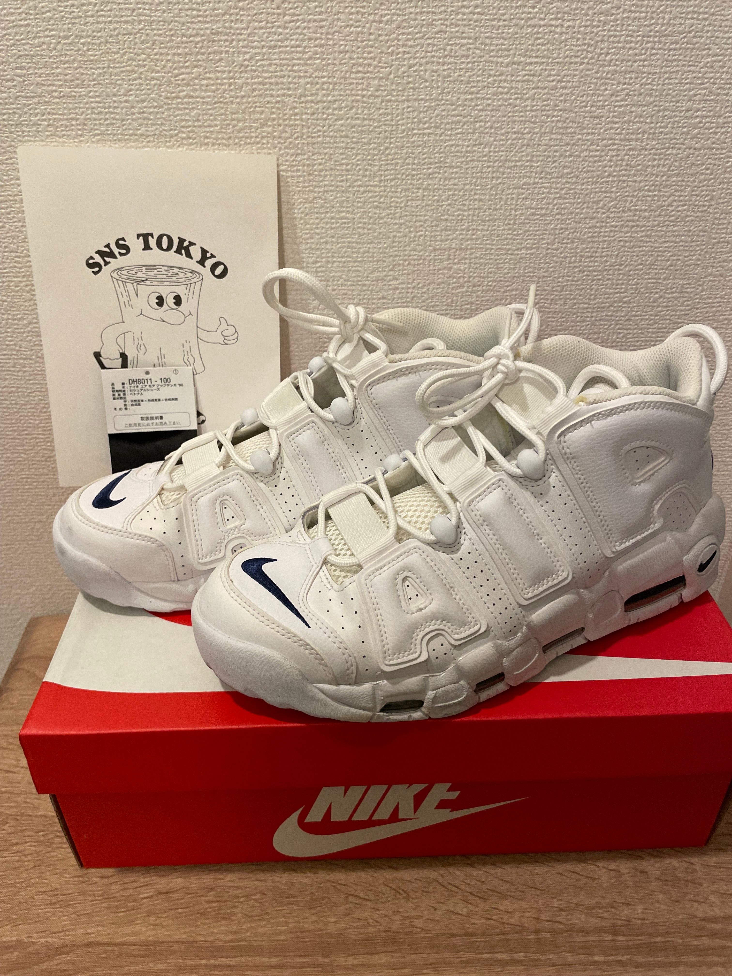 Nike Air More Uptempo "White/Midnight Navy"