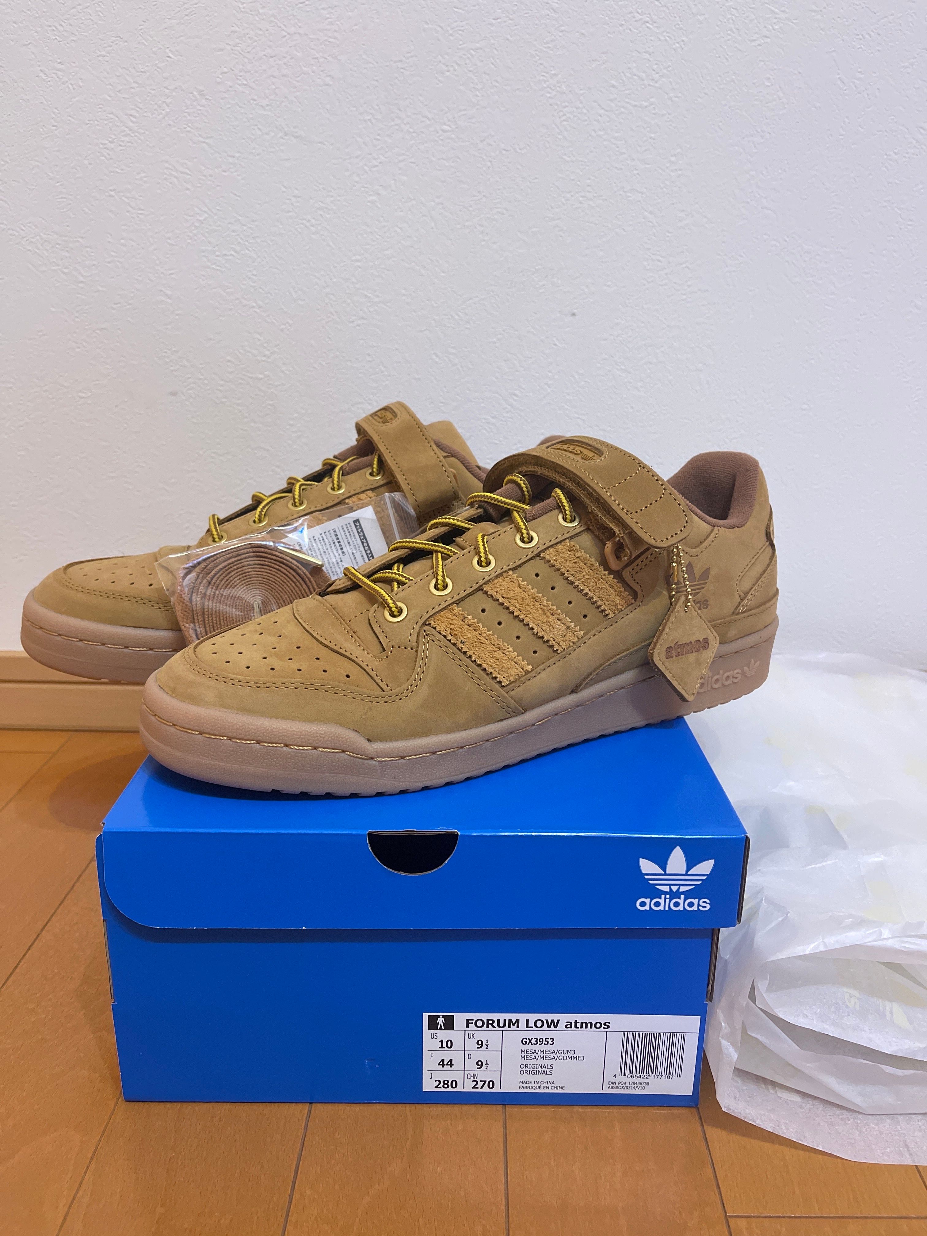 adidas Forum Low "atmos/Tan"