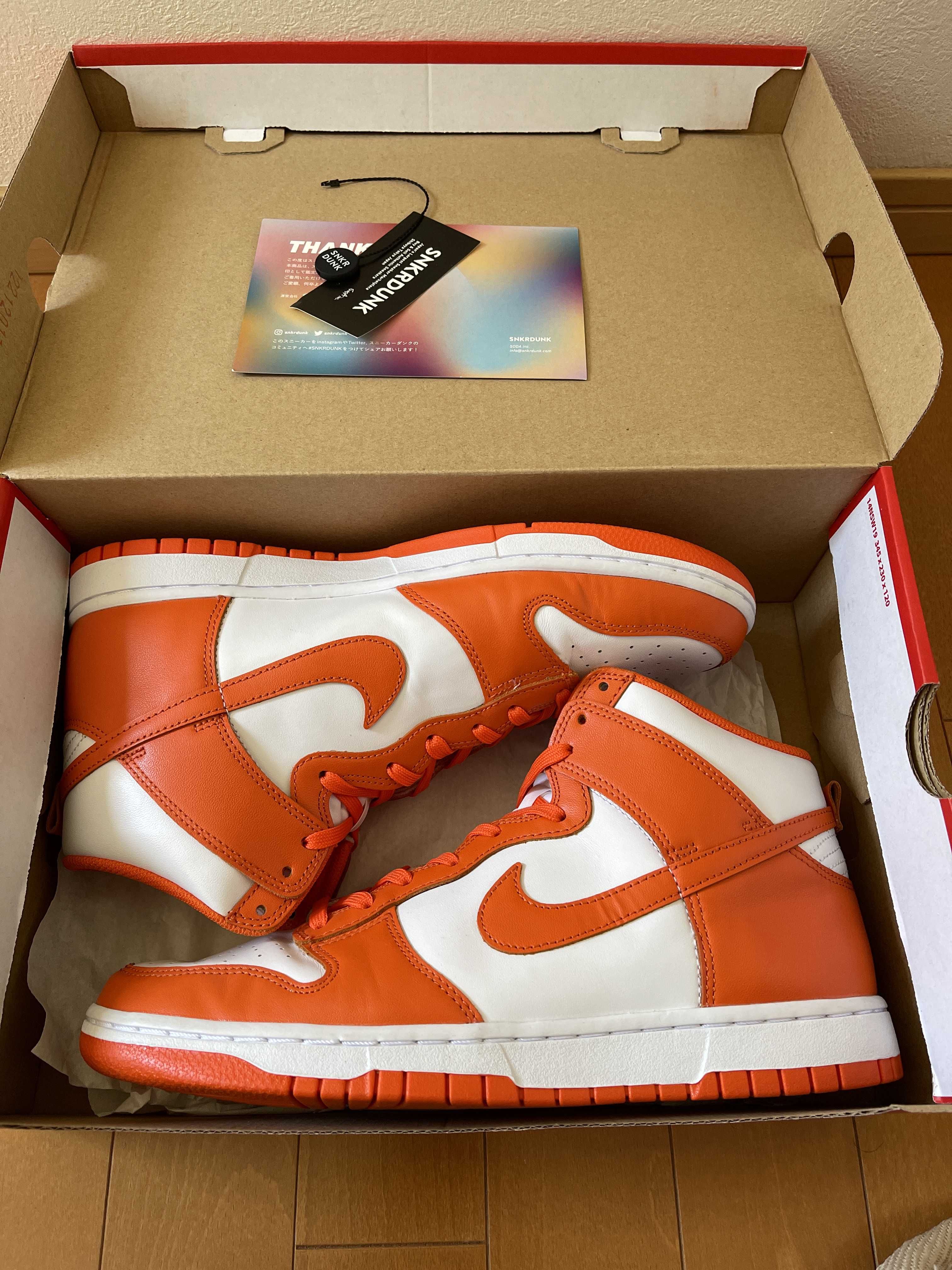 Nike Dunk High "Orange Blaze"