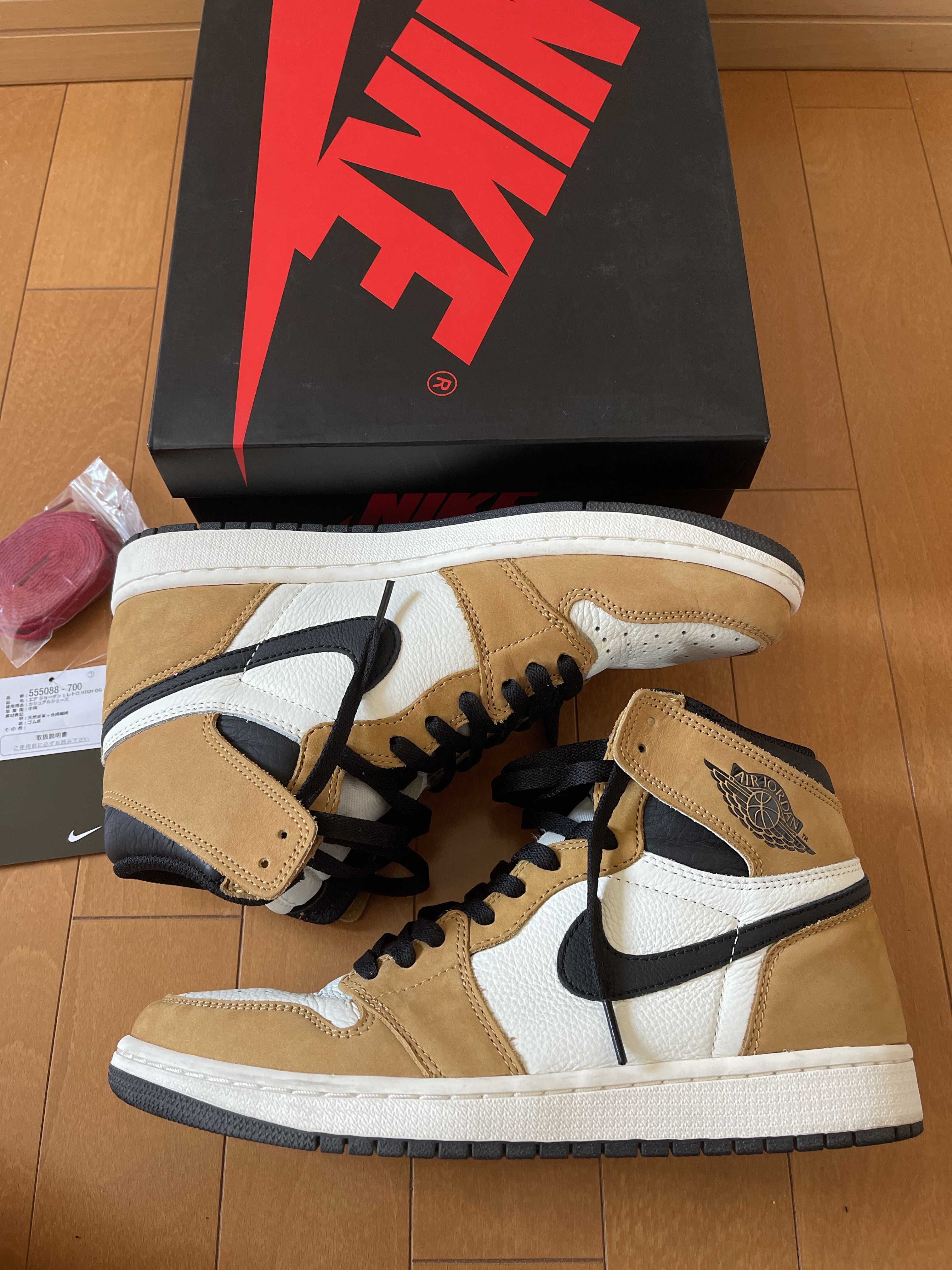 Nike Air Jordan 1 RETRO High "Rookie of The Year"
