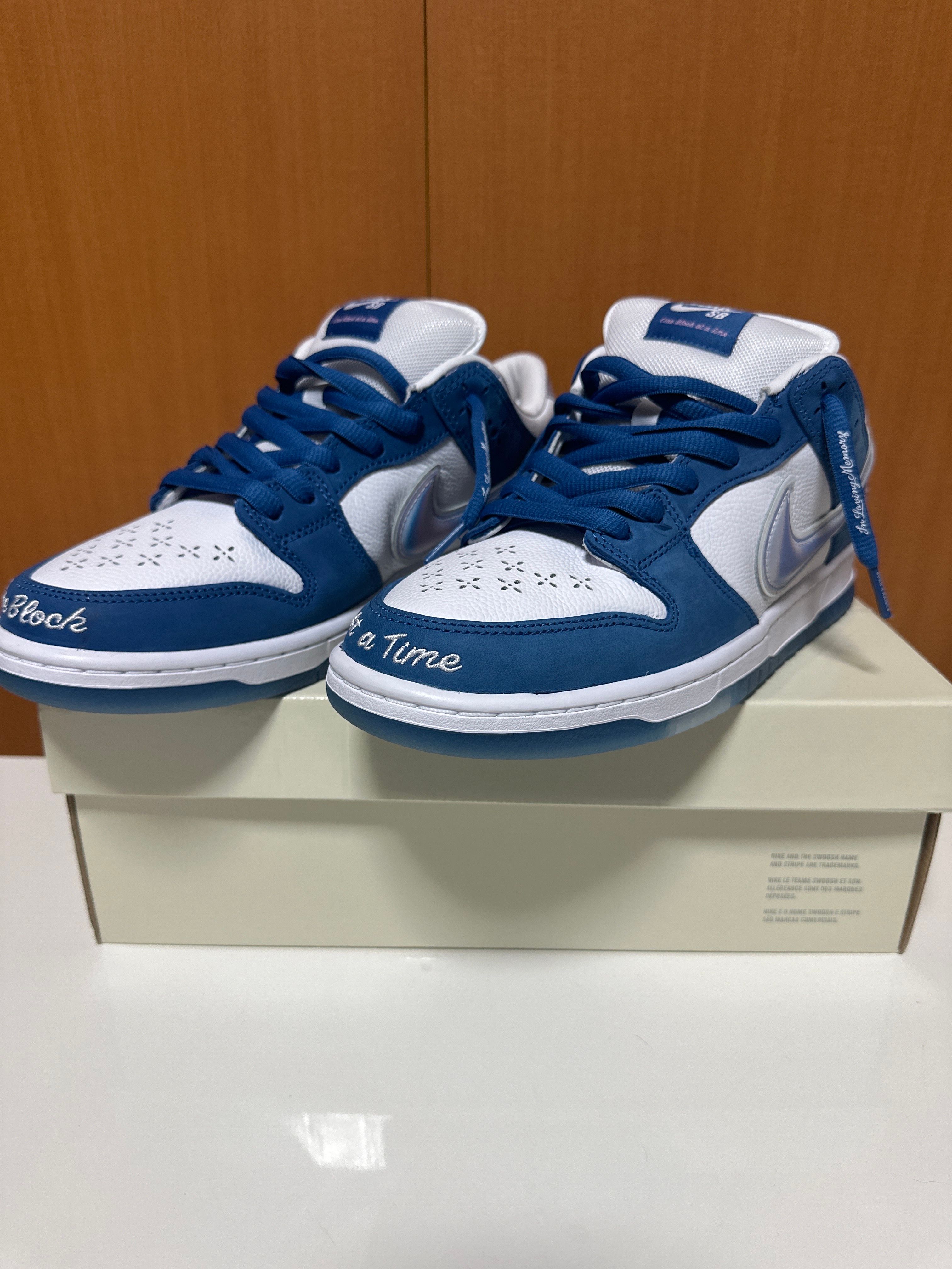 Born x Raised × Nike SB Dunk Low Pro QS "One Block At a Time"