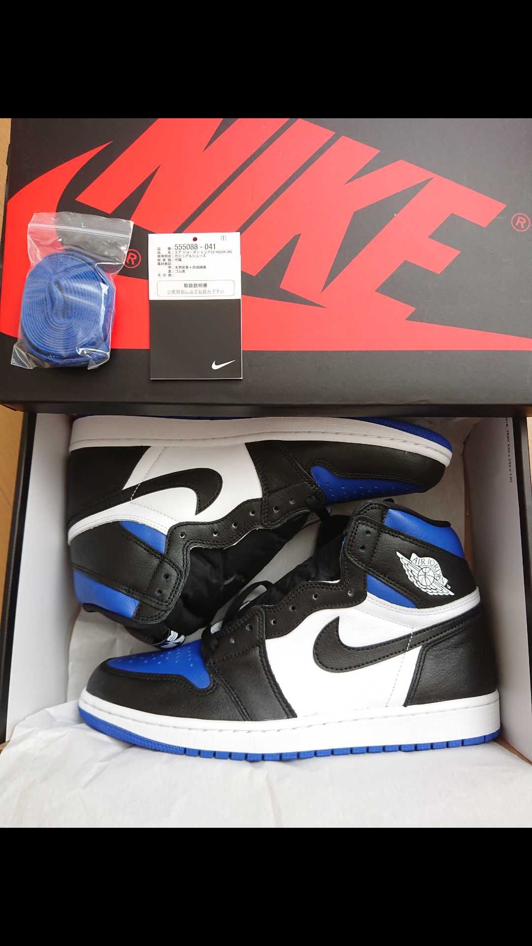 Nike Air Jordan 1 Retro High OG "Royal Toe" (2020)