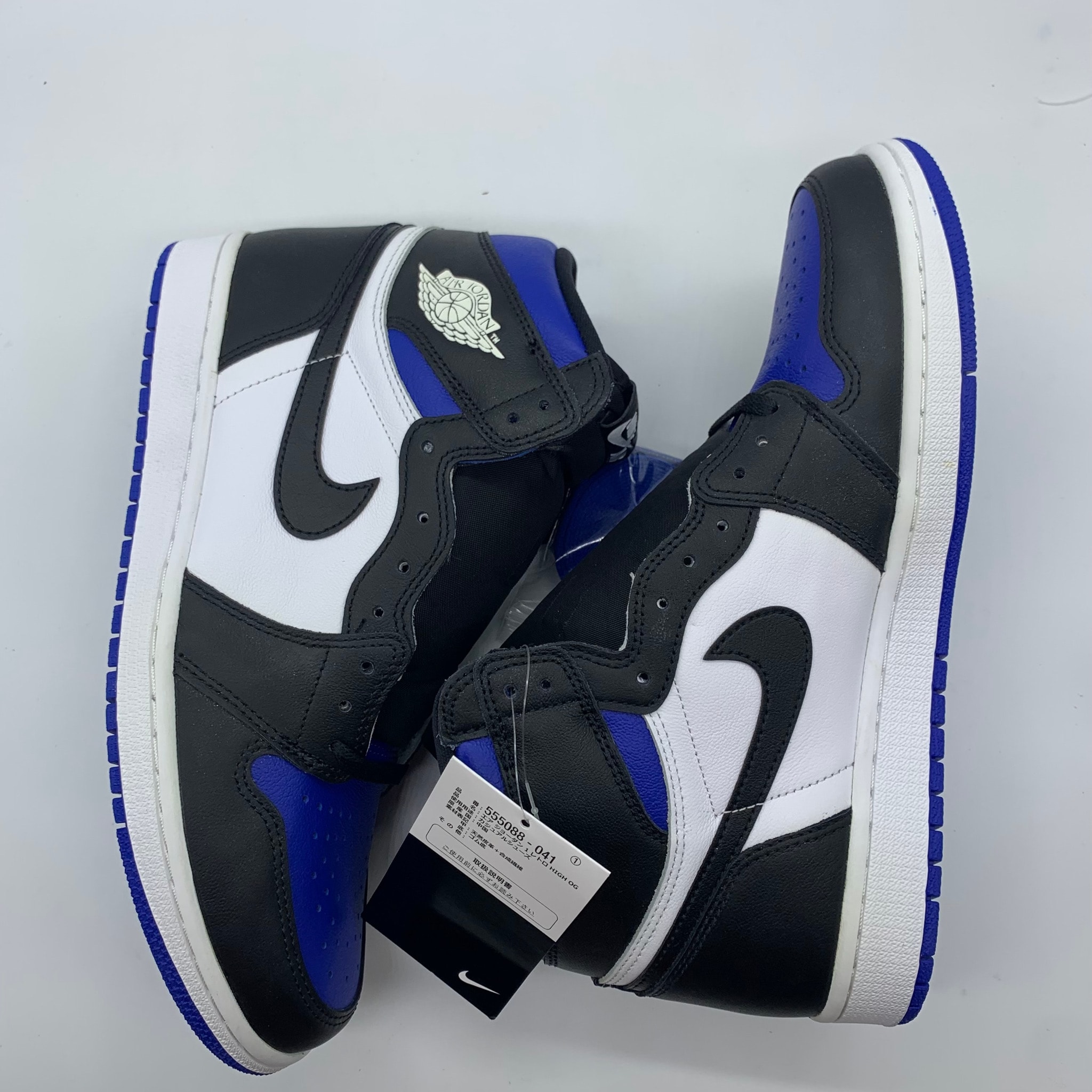 Nike Air Jordan 1 Retro High OG "Royal Toe" (2020)