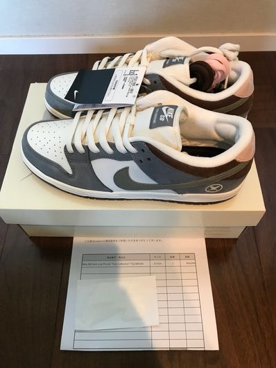 堀米 雄斗(Yuto Horigome) × Nike SB Dunk Low Pro QS "Wolf Grey"