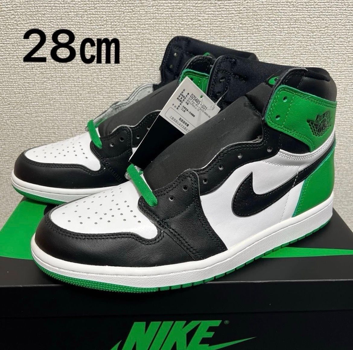 Nike Air Jordan 1 Retro High OG "Celtics/Black and Lucky Green" (2023)