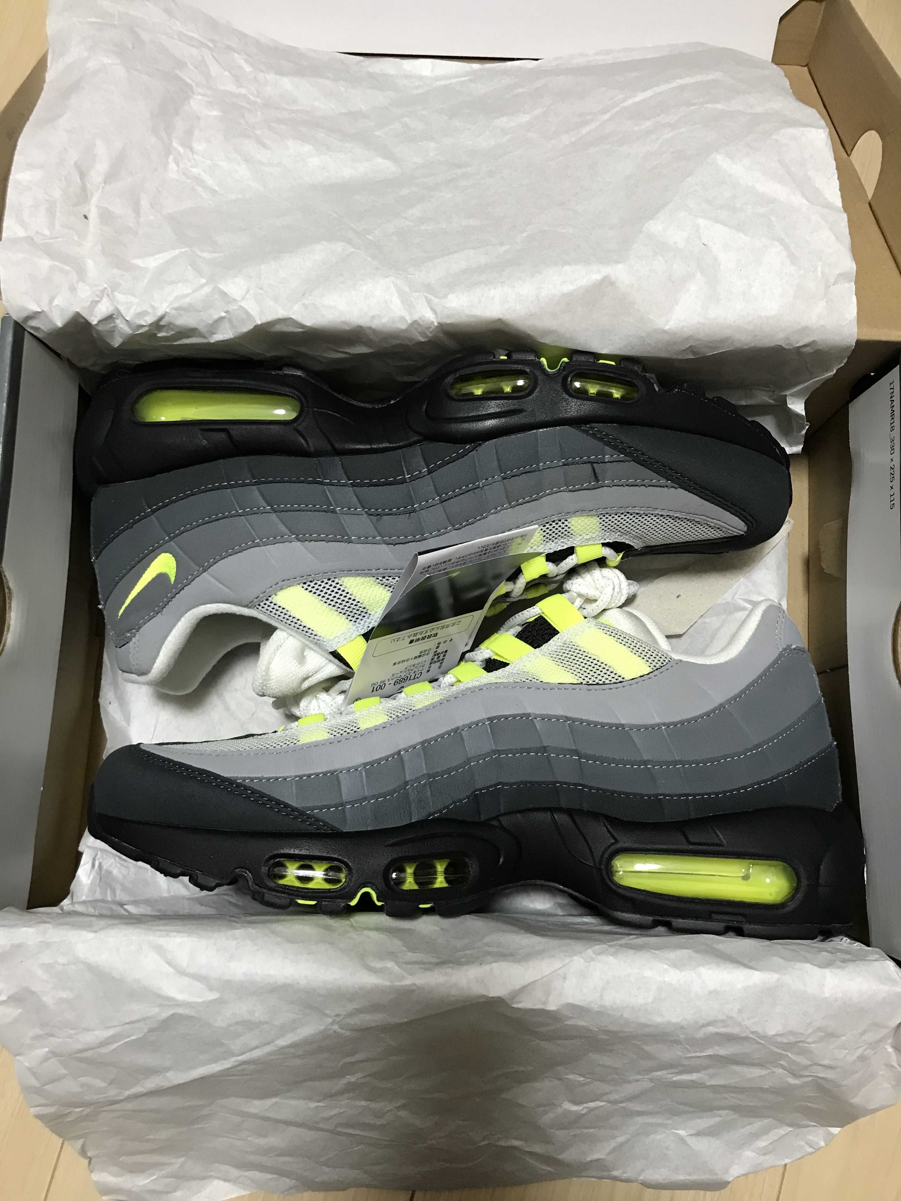 Nike Air Max 95 OG "Neon Yellow" (2020)