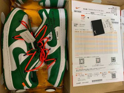 Off-White × Nike Dunk Low "White/Pine Green"