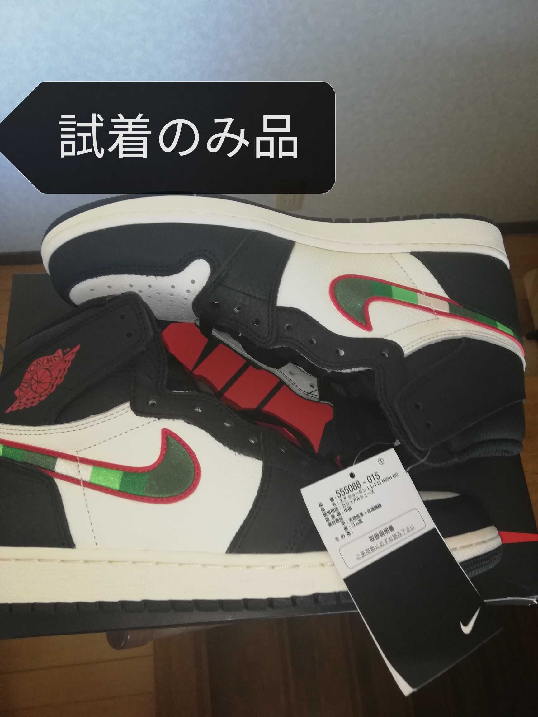 Nike Air Jordan 1 RETRO High OG "Sports Illustrated"