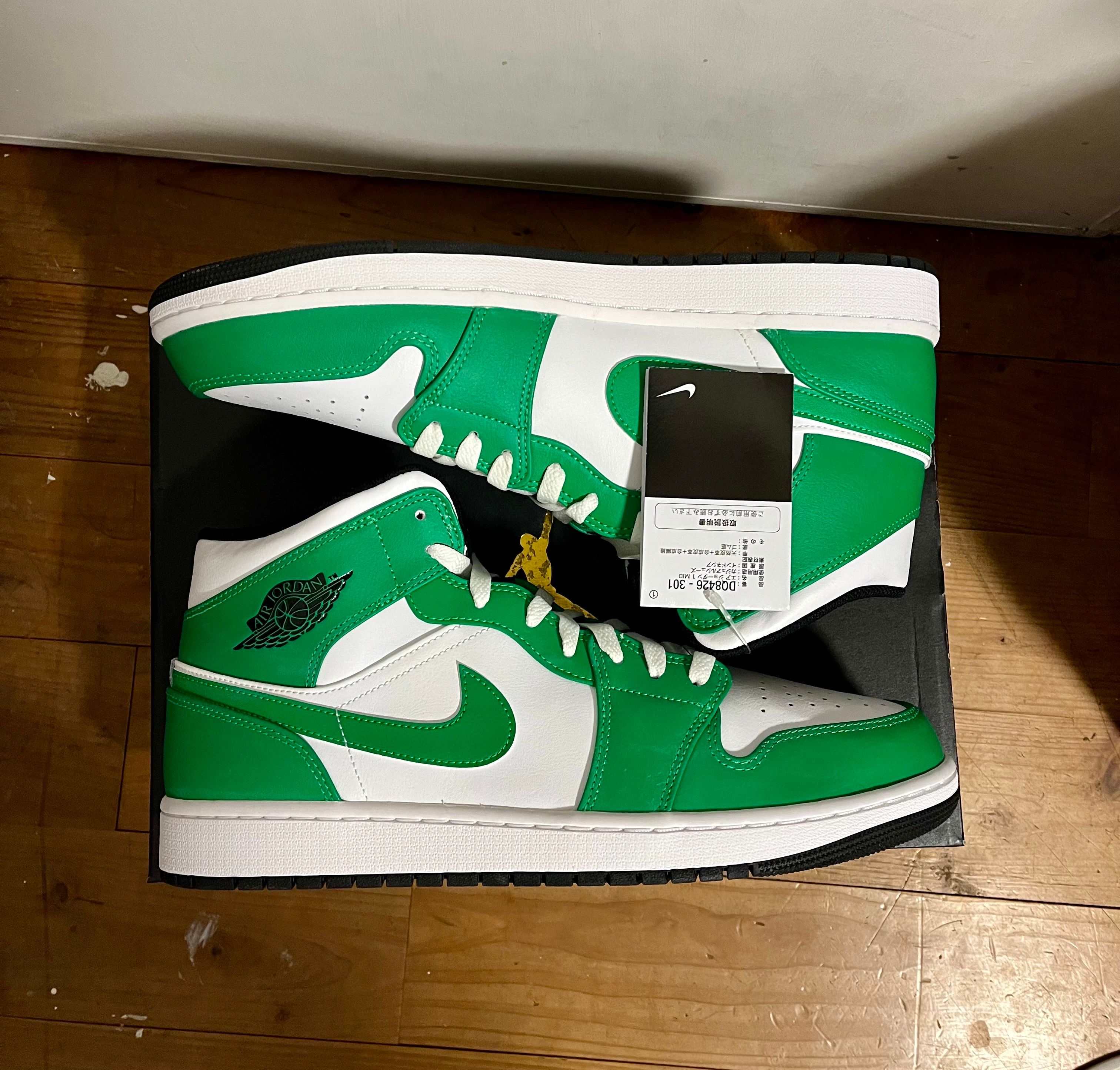 Nike Air Jordan 1 Mid "Lucky Green"