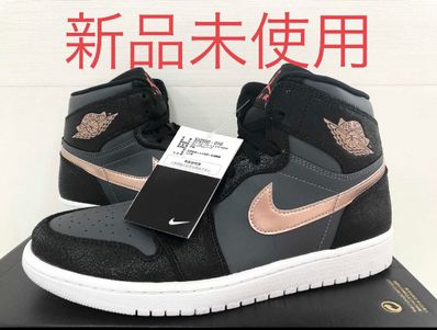 Nike Air Jordan 1 Retro High "Bronze Medal"