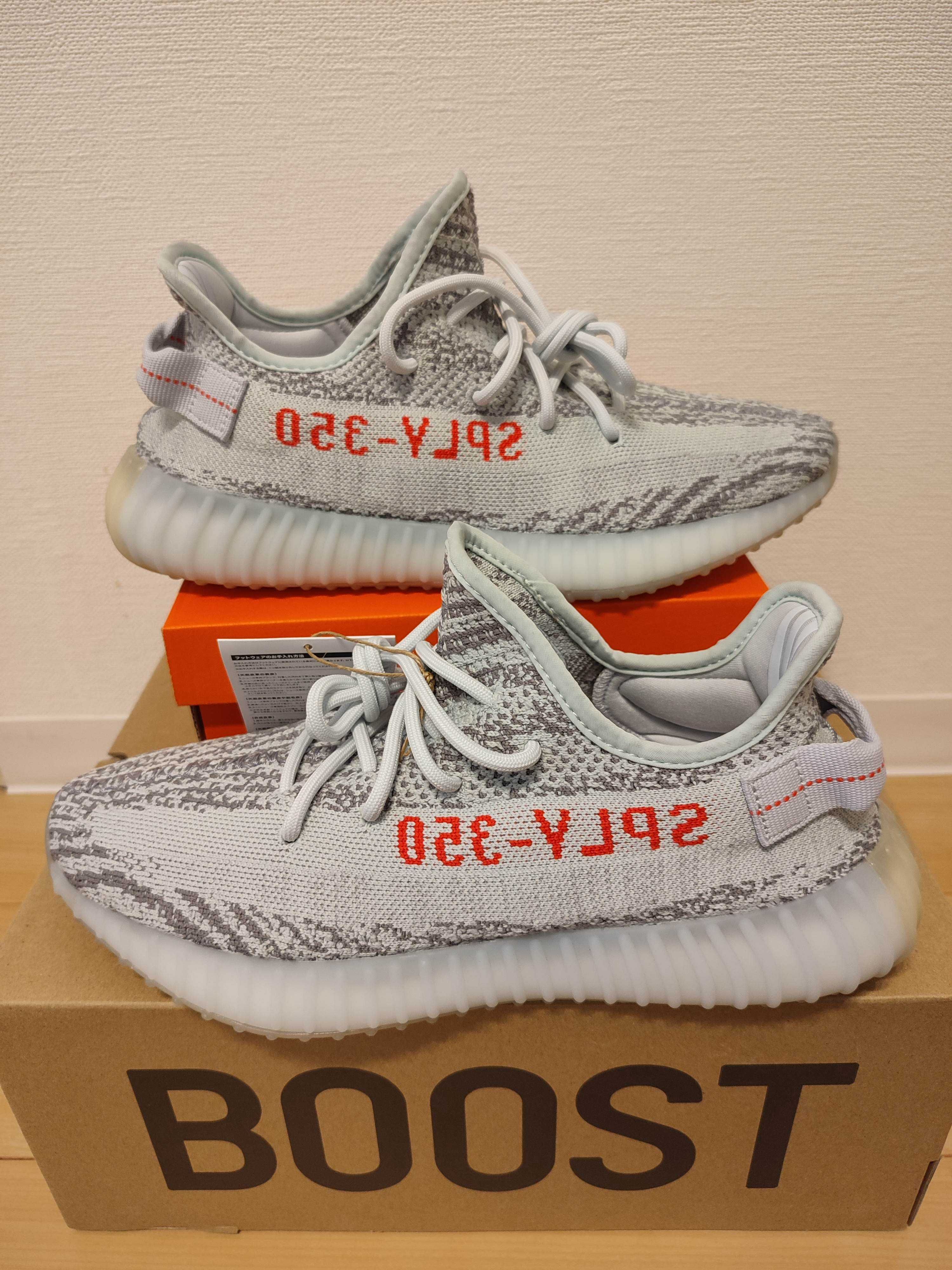 adidas YEEZY Boost 350 V2 "Blue Tint"