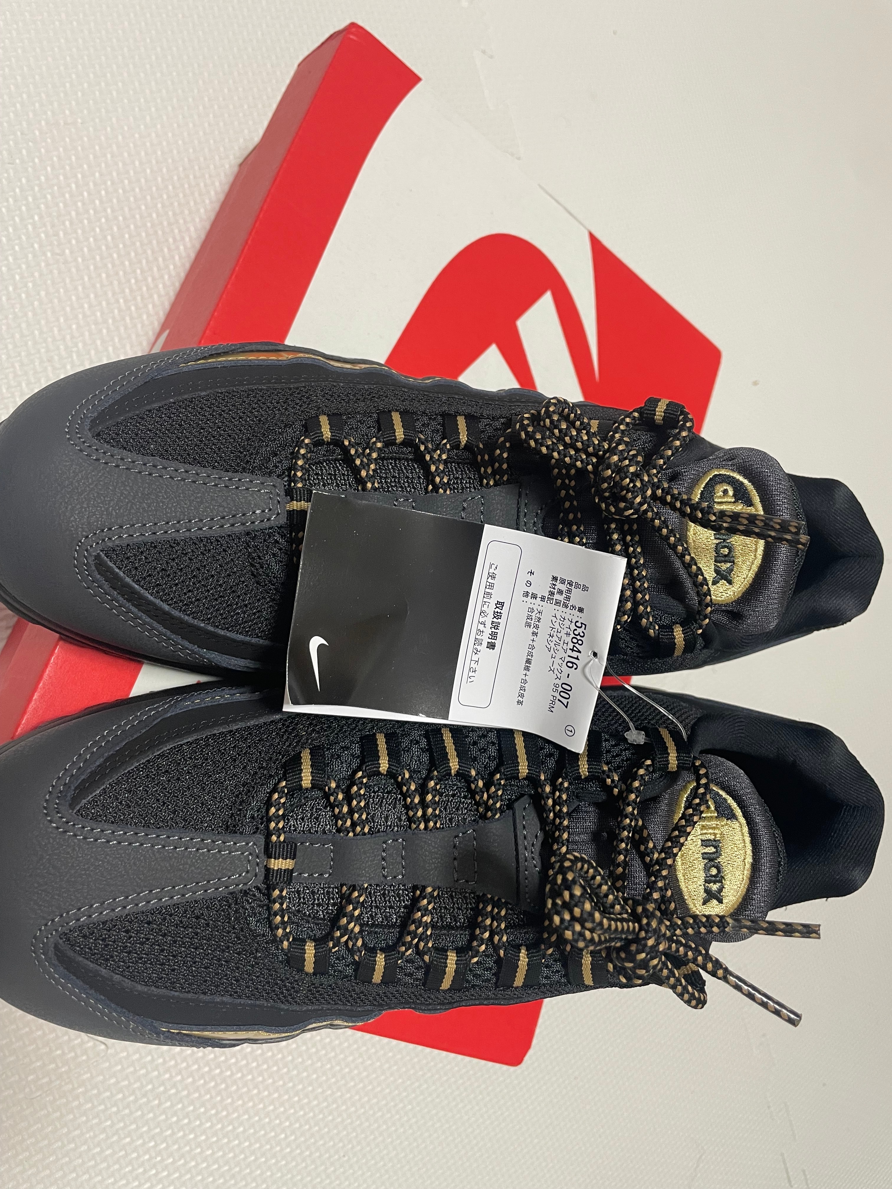 Nike Air Max 95 "Black/Metallic Gold"