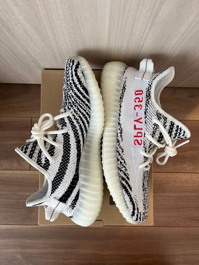 adidas YEEZY Boost 350 V2 "Zebra"