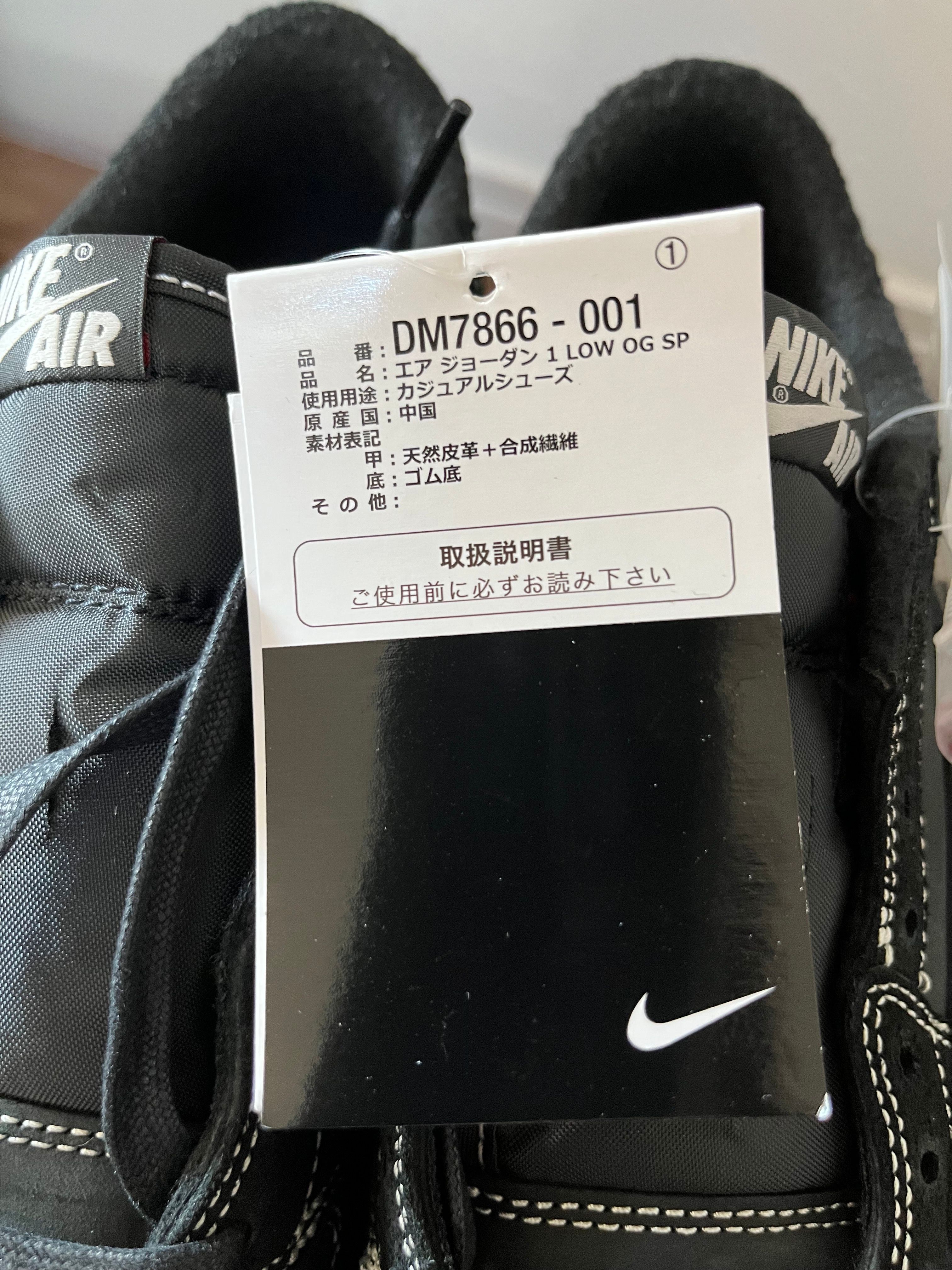 Travis Scott × Nike Air Jordan 1 Low OG SP "Black Phantom"