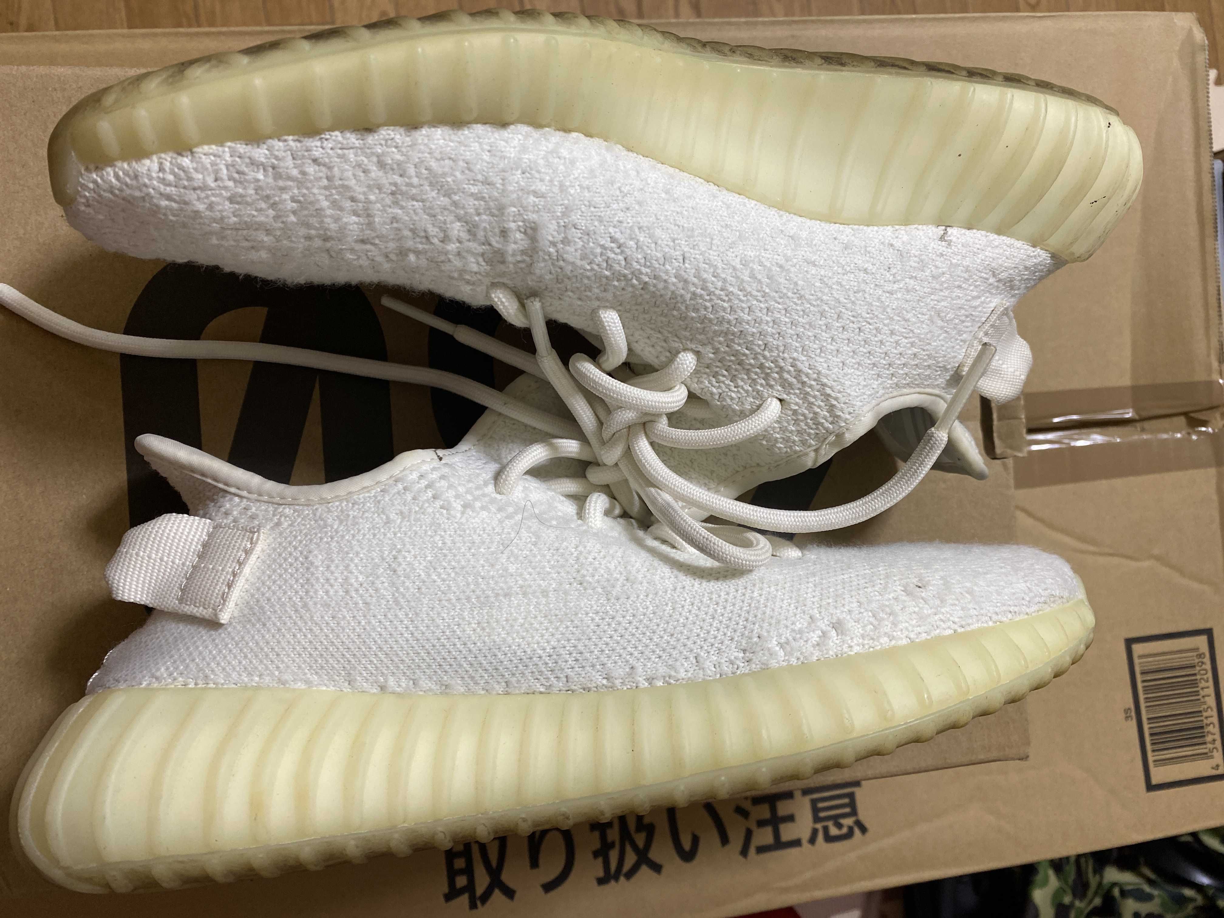 adidas YEEZY Boost 350 V2 "Cream White"