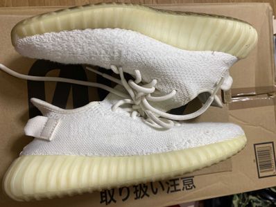 adidas YEEZY Boost 350 V2 "Cream White"