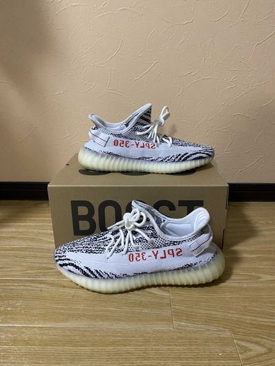 adidas YEEZY Boost 350 V2 "Zebra"