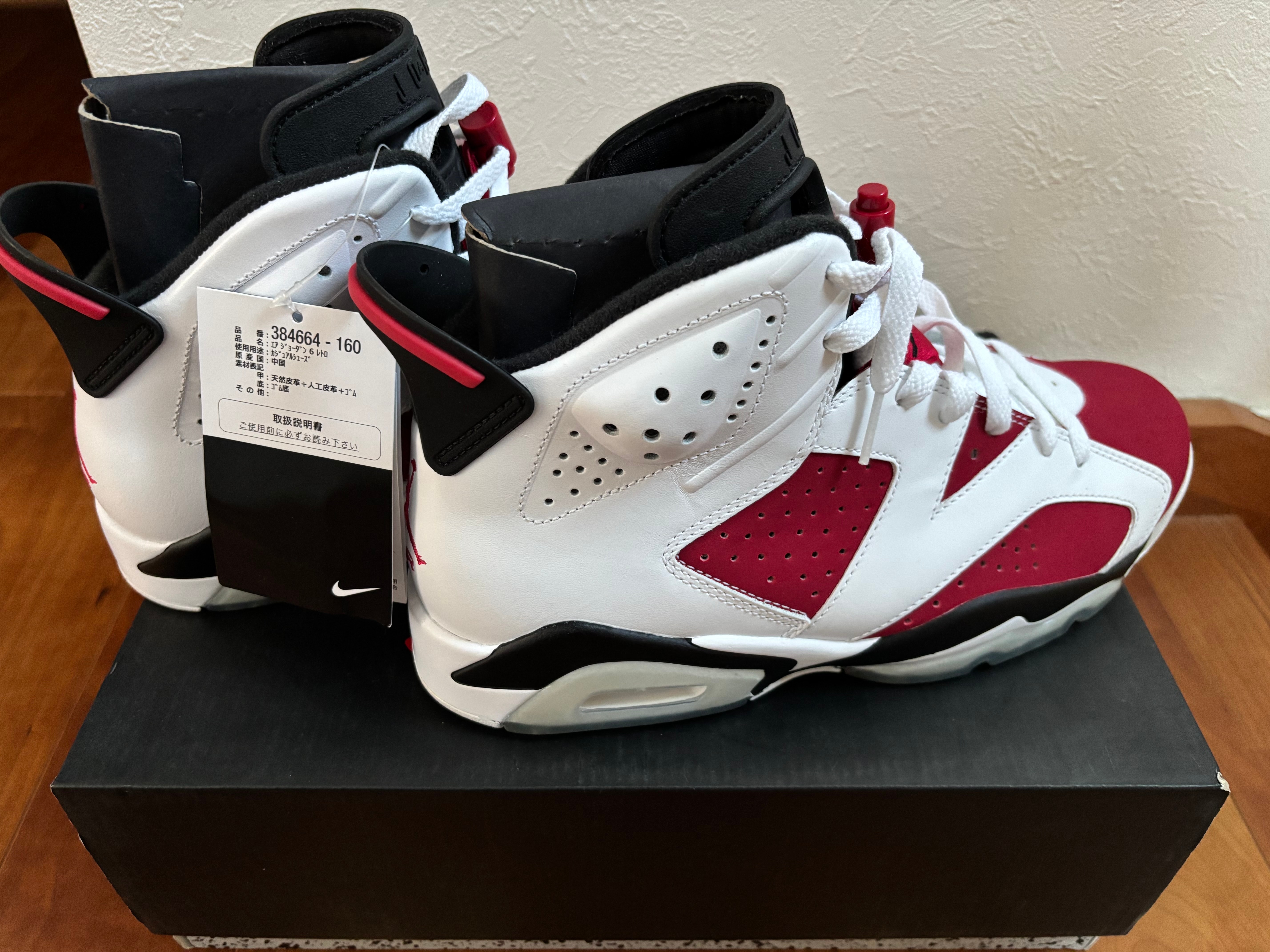 Nike Air Jordan 6 Retro "Carmine" (2014)