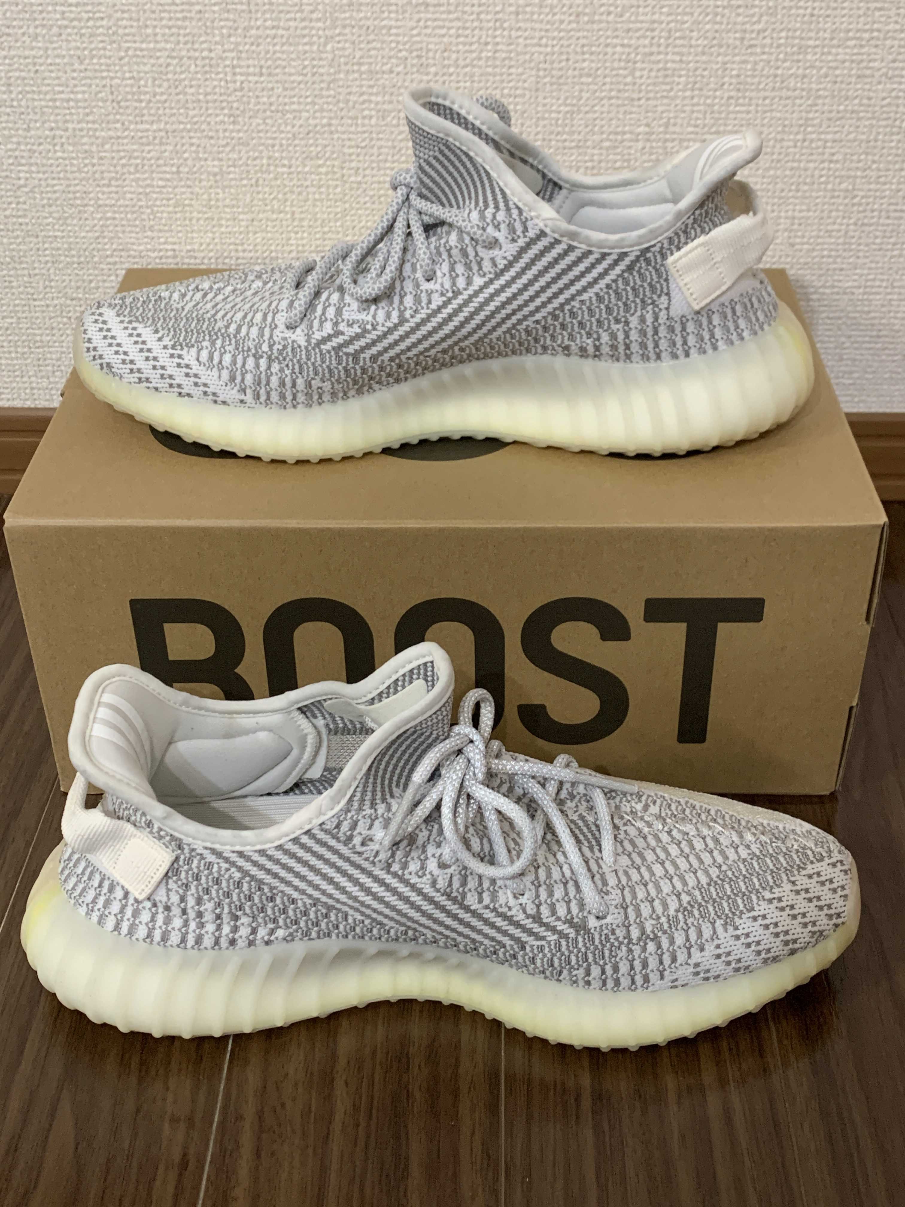 adidas YEEZY Boost 350V2 "Static"