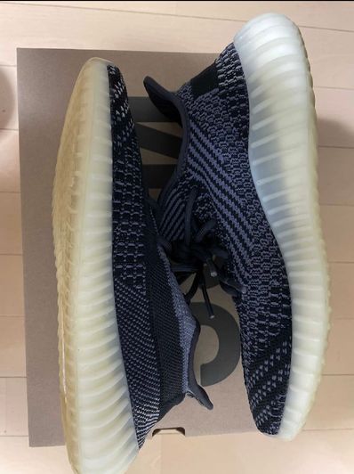 adidas YEEZY Boost 350V2 "Carbon"