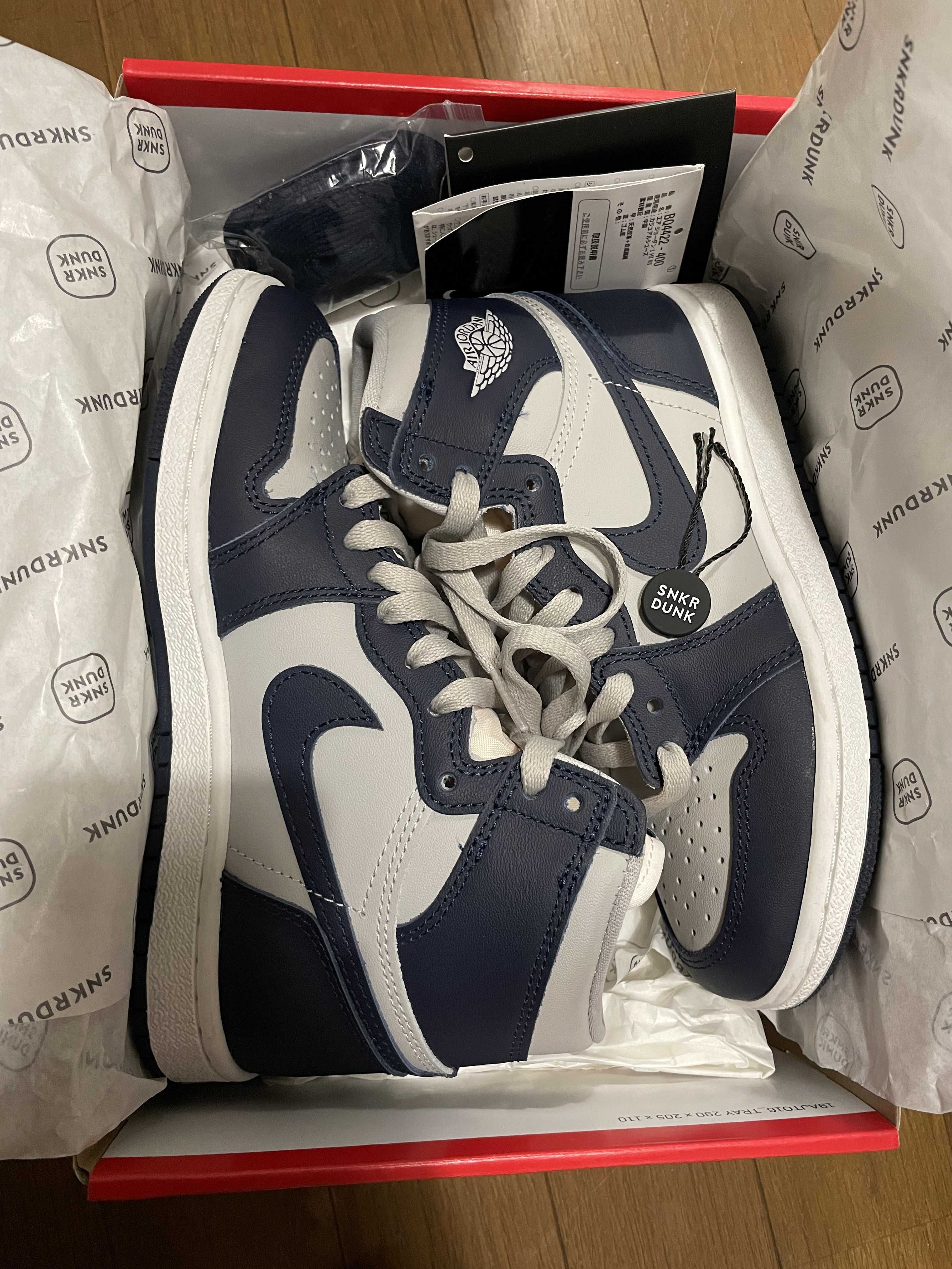Nike Air Jordan 1 High 85 "Georgetown"