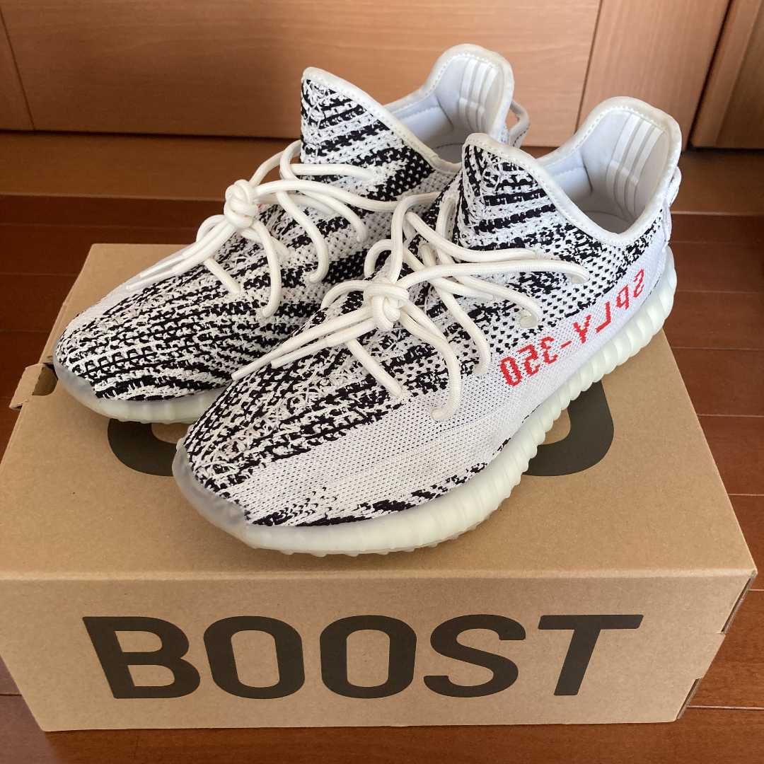 adidas YEEZY Boost 350 V2 "Zebra"