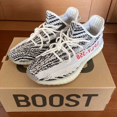 adidas YEEZY Boost 350 V2 "Zebra"