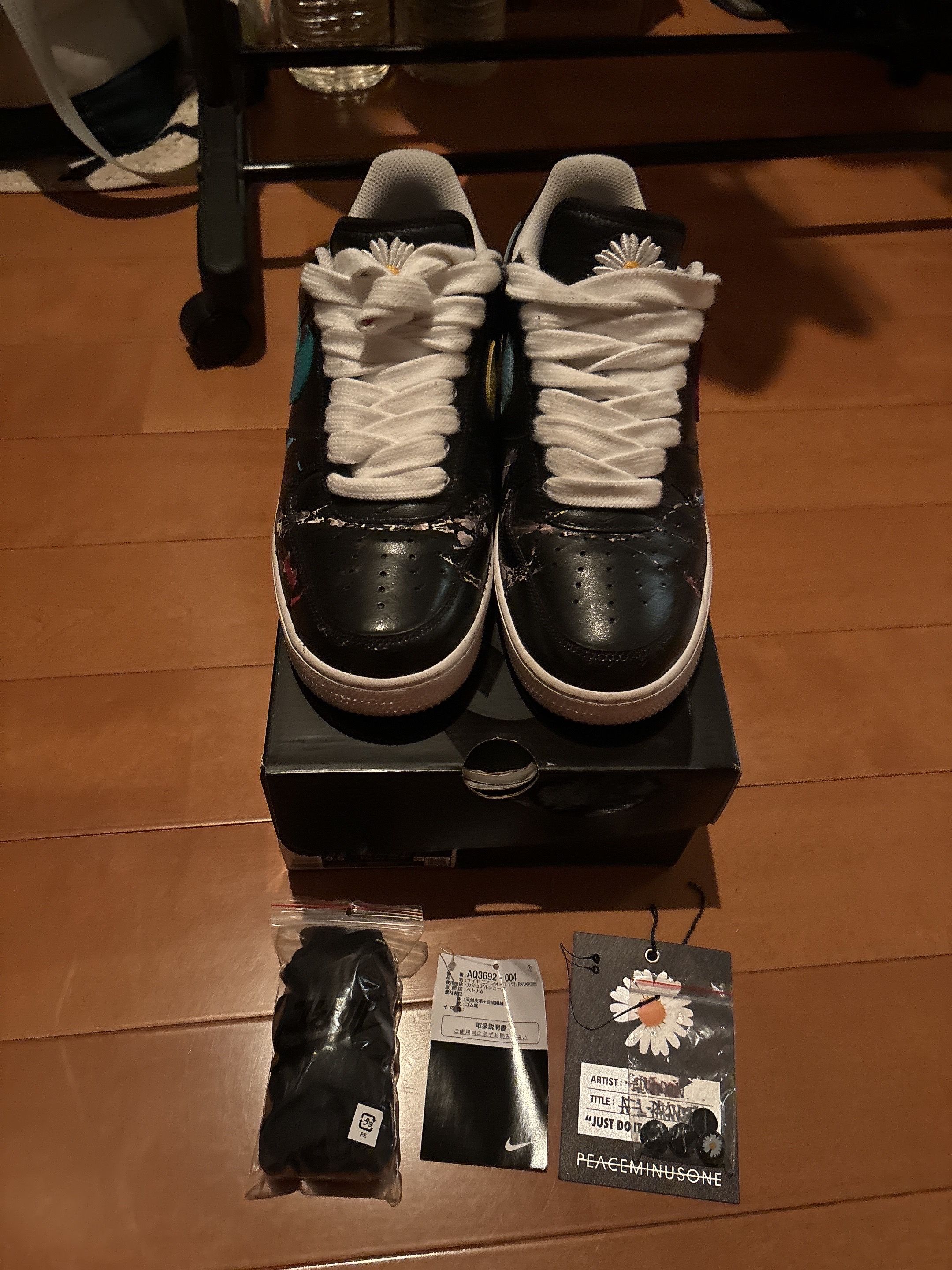 PEACEMINUSONE × Nike Air Force 1 Low '07 Para-Noise 3.0 "Black and Multi-Color" / G-DRAGON