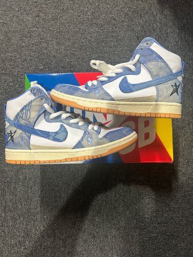 Carpet Company × Nike SB Dunk High "Royal Pulse"