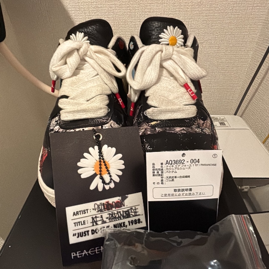 PEACEMINUSONE × Nike Air Force 1 Low '07 Para-Noise 3.0 "Black and Multi-Color" / G-DRAGON