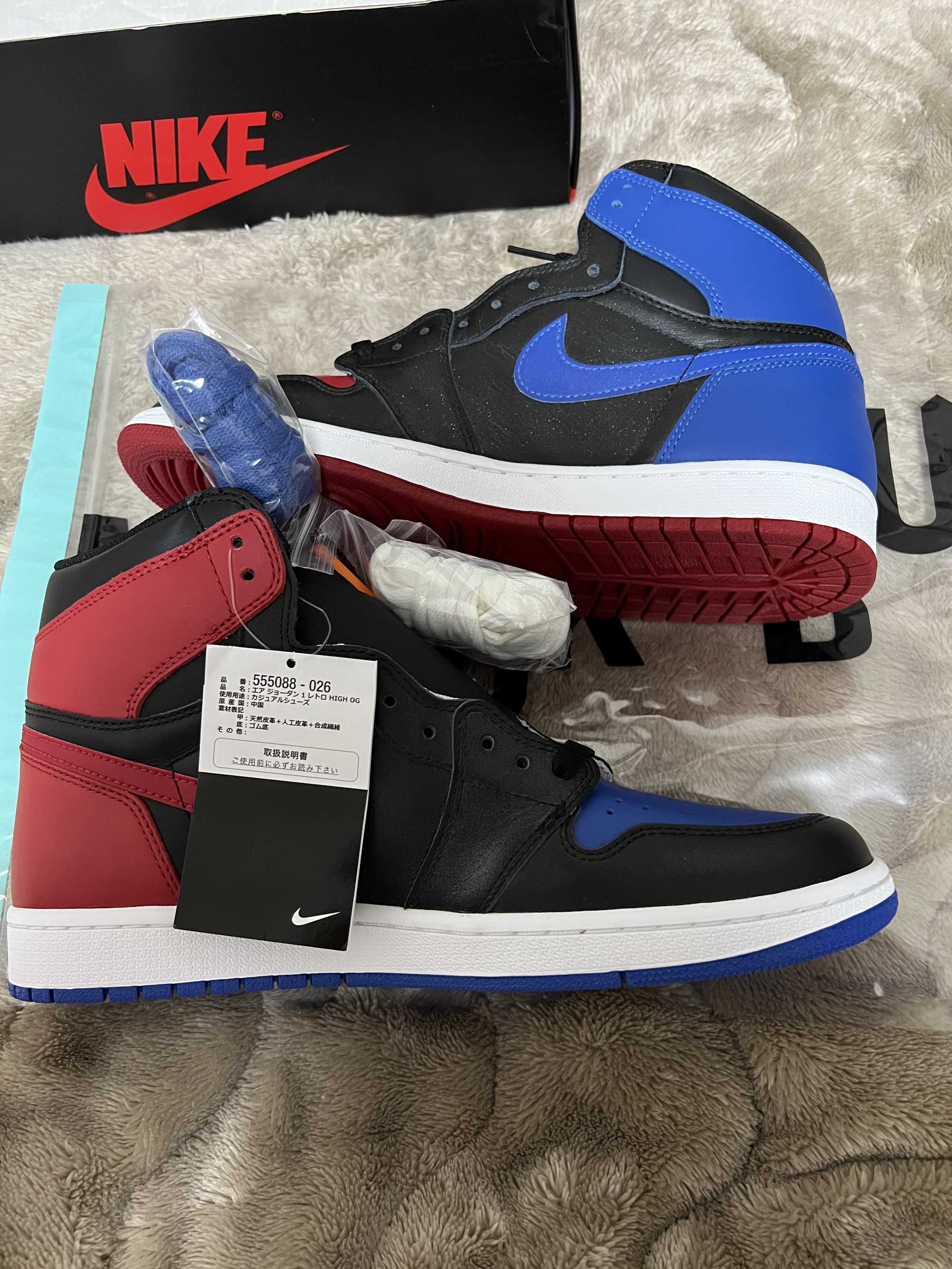 Nike Air Jordan 1 Retro High "Top 3"