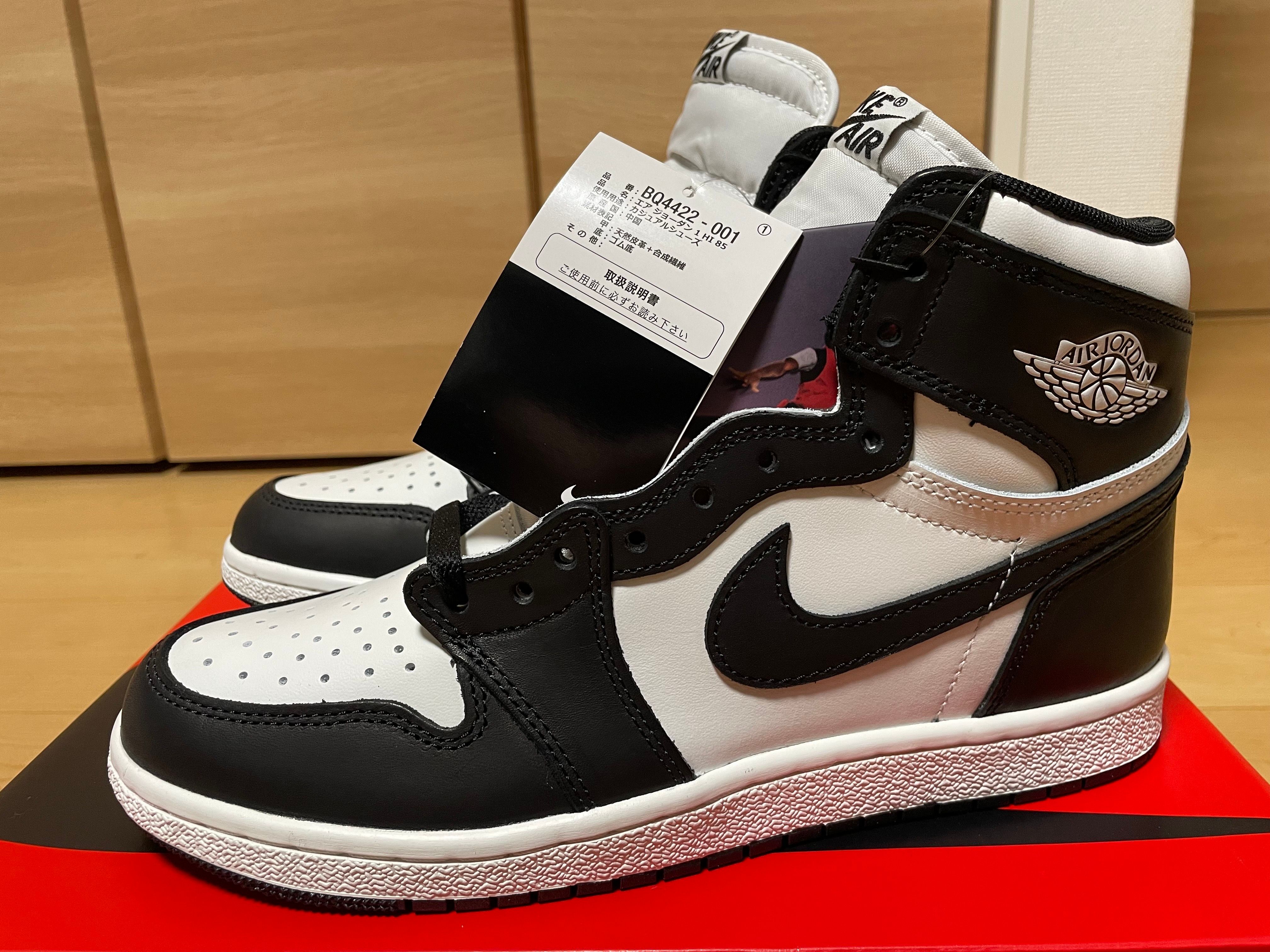 Nike Air Jordan 1 High '85 "Black/White"