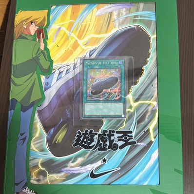 Yu-Gi-Oh! × Nike Air Max 95 "Air Muscle/Joey"