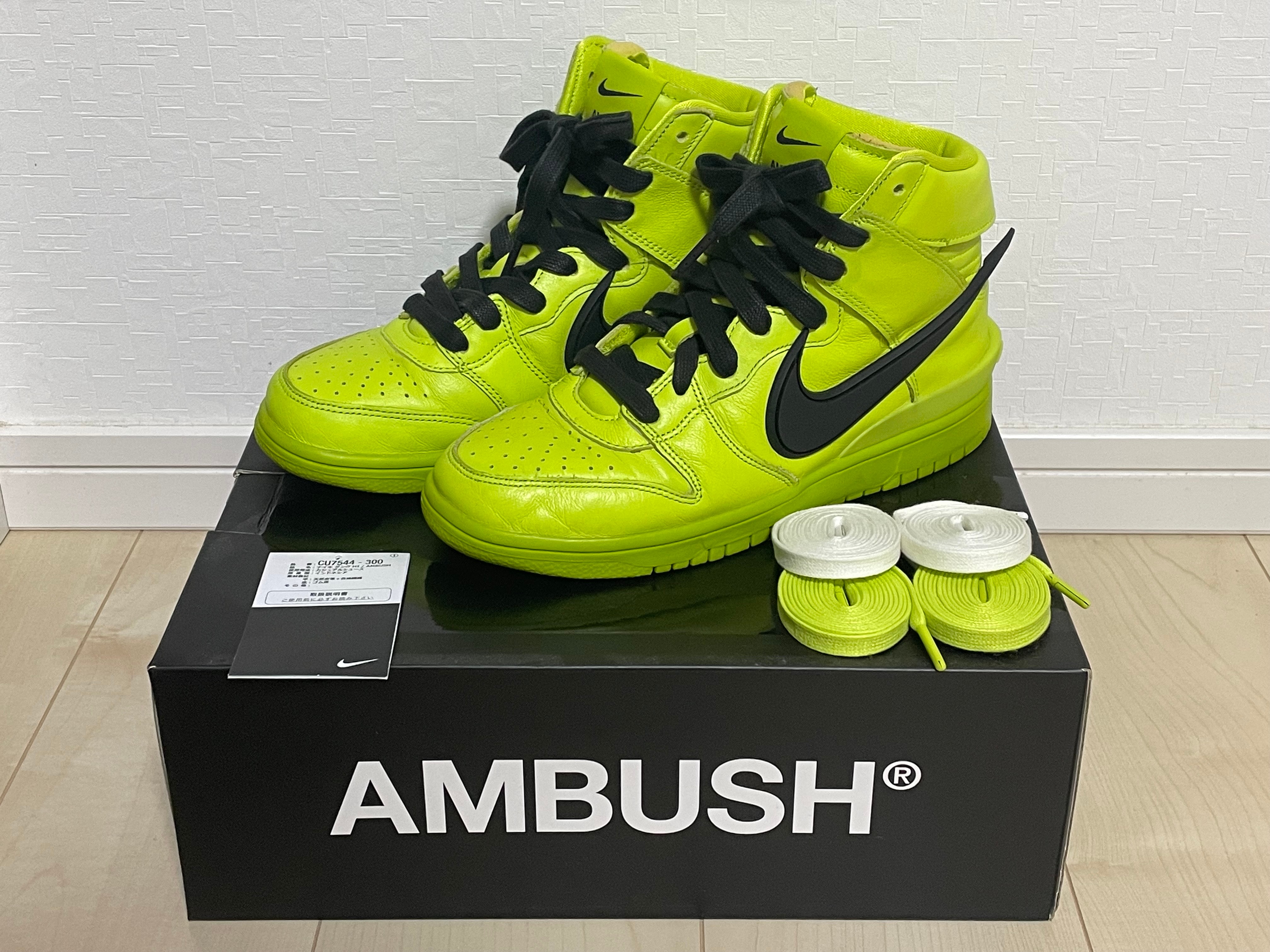 AMBUSH × NIKE DUNK HIGH "FLASH LIME"