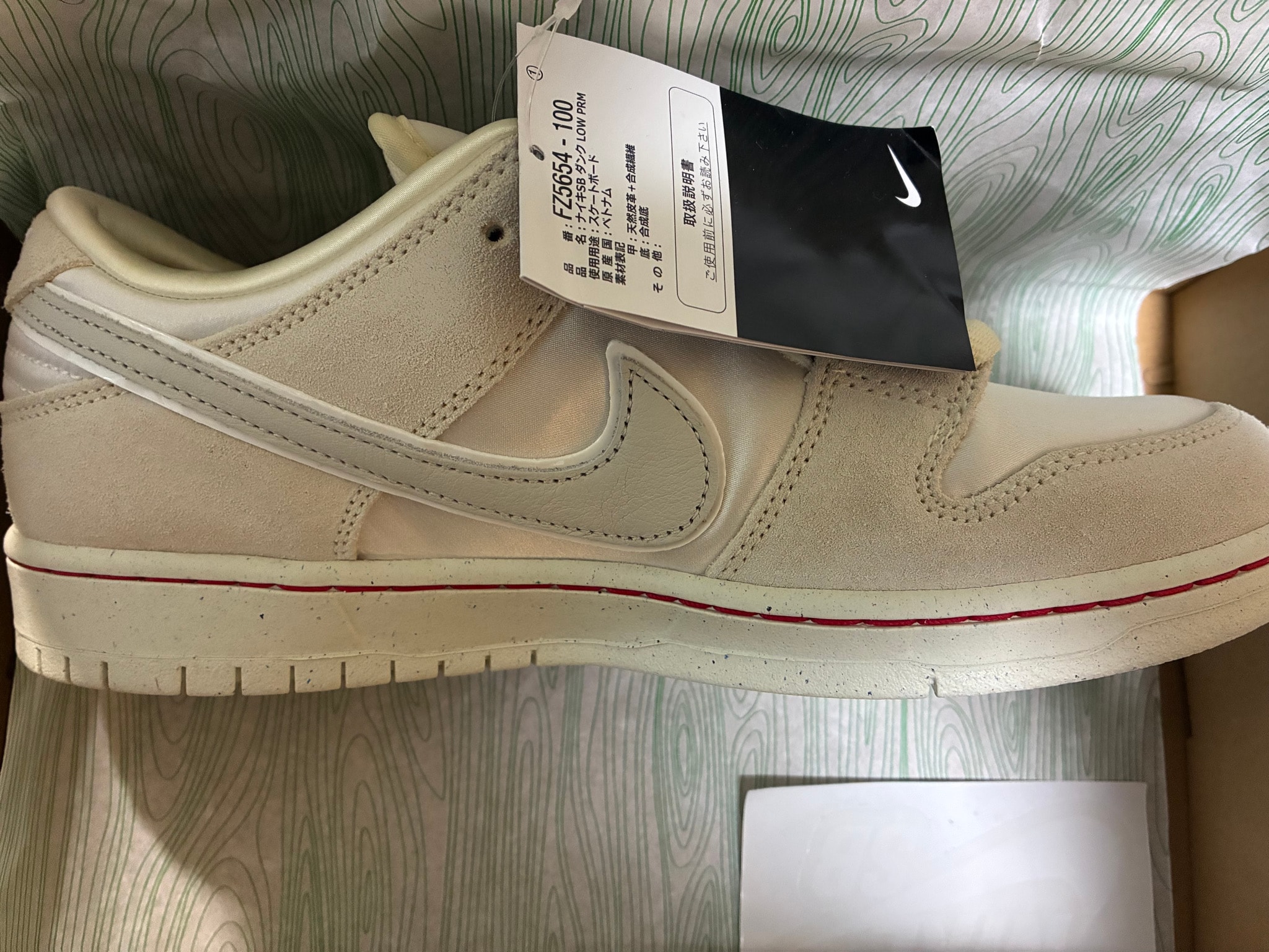 Nike SB Dunk Low PRM City of Love "Sail/White"