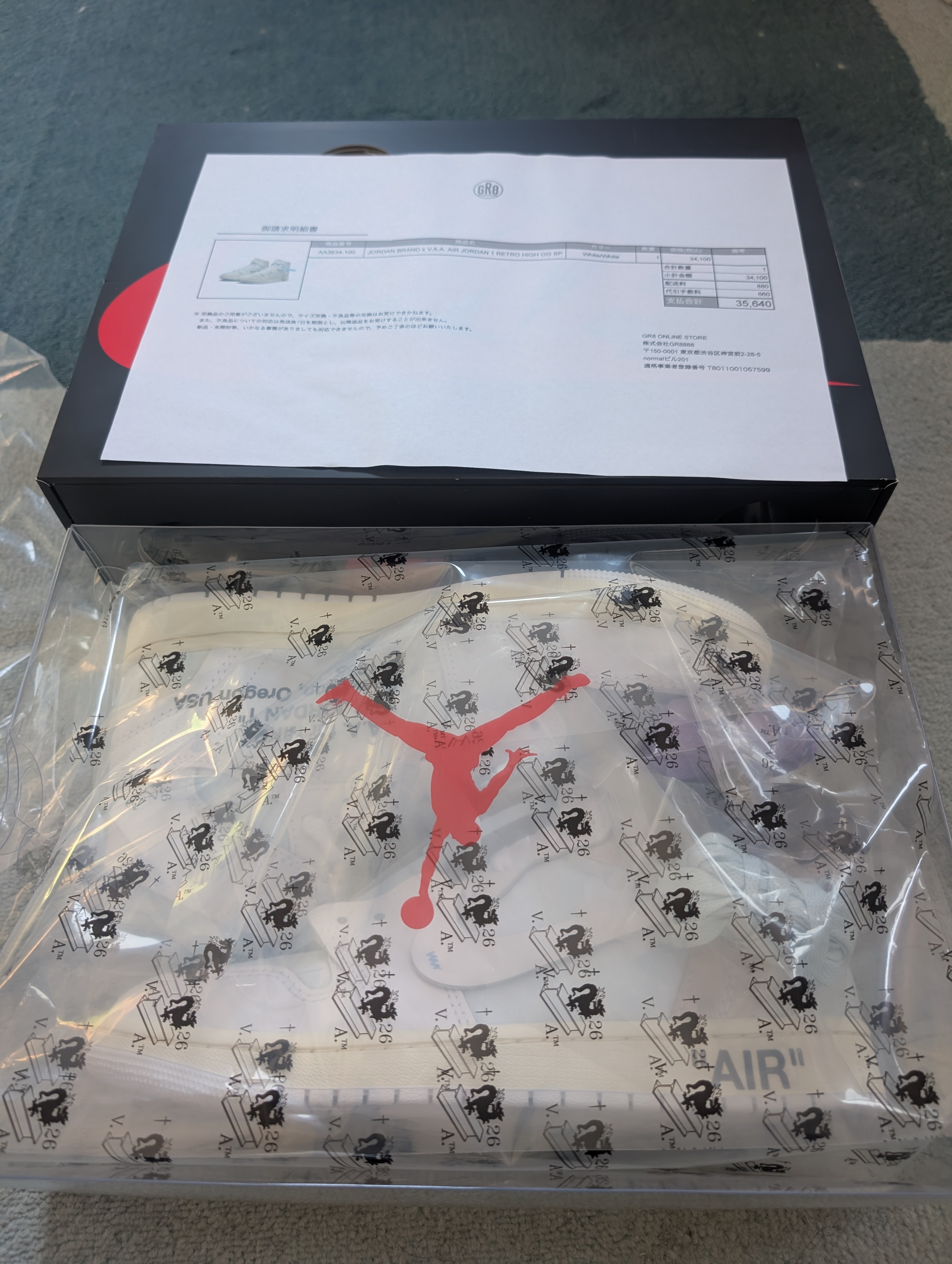 Virgil Abloh Archive (V.A.A.) × Nike Air Jordan 1 Retro High OG "Alaska"