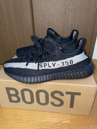 adidas YEEZY Boost 350 V2 "Oreo"