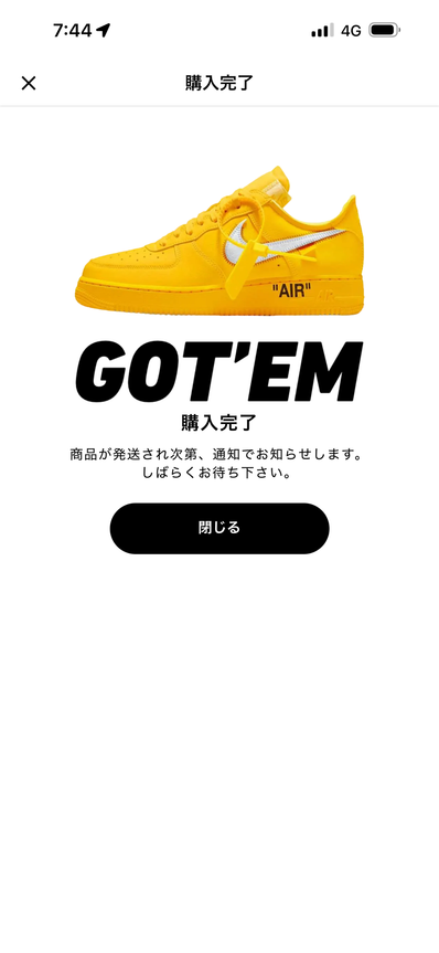 Off-White × Nike Air Force 1 Low "University Gold"