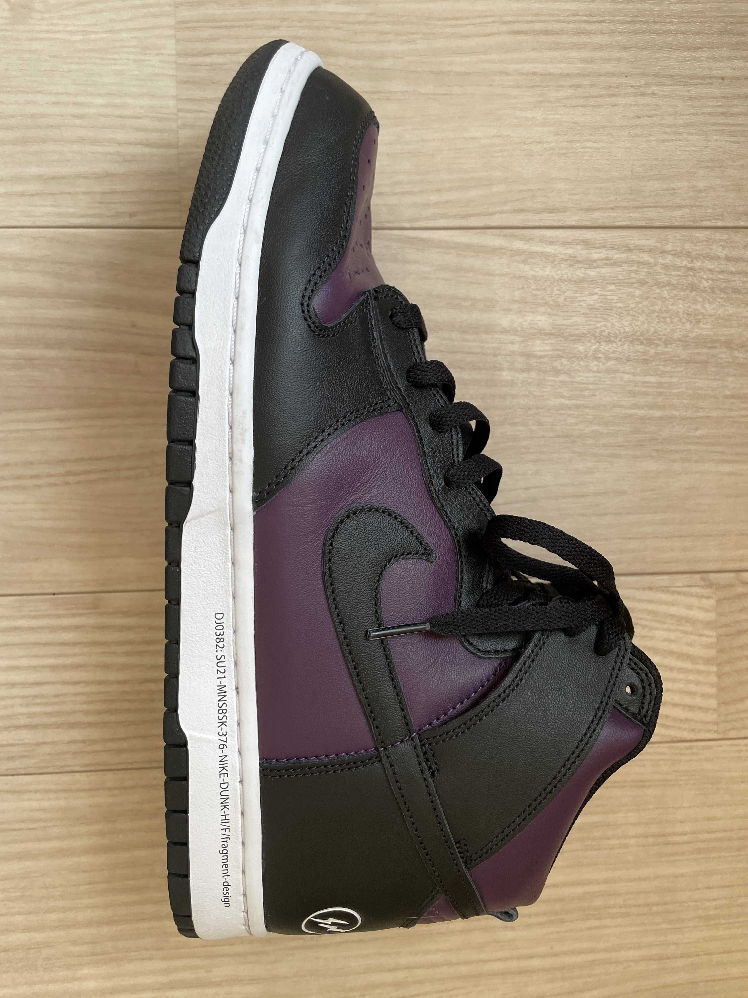 Fragment × Nike Dunk High City Pack "Beijing" (2021)