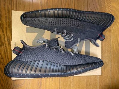 adidas YEEZY Boost 350 V2 "Black"